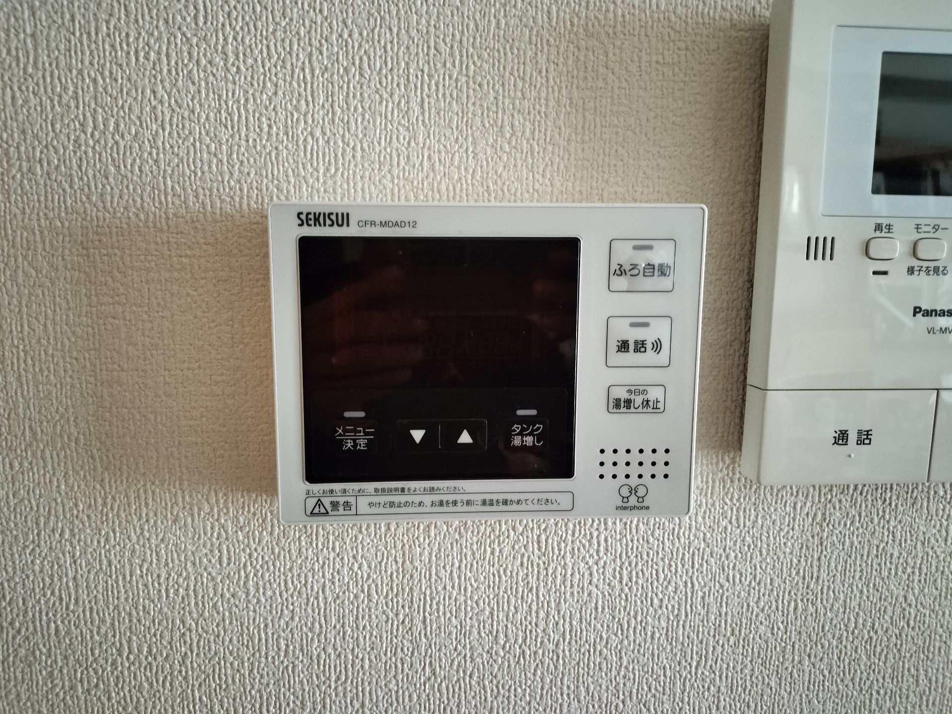 施工前 | 藤沢市周辺エリアのガス給湯器・電気温水器・エコキュート交換｜ 株式会社内藤商事