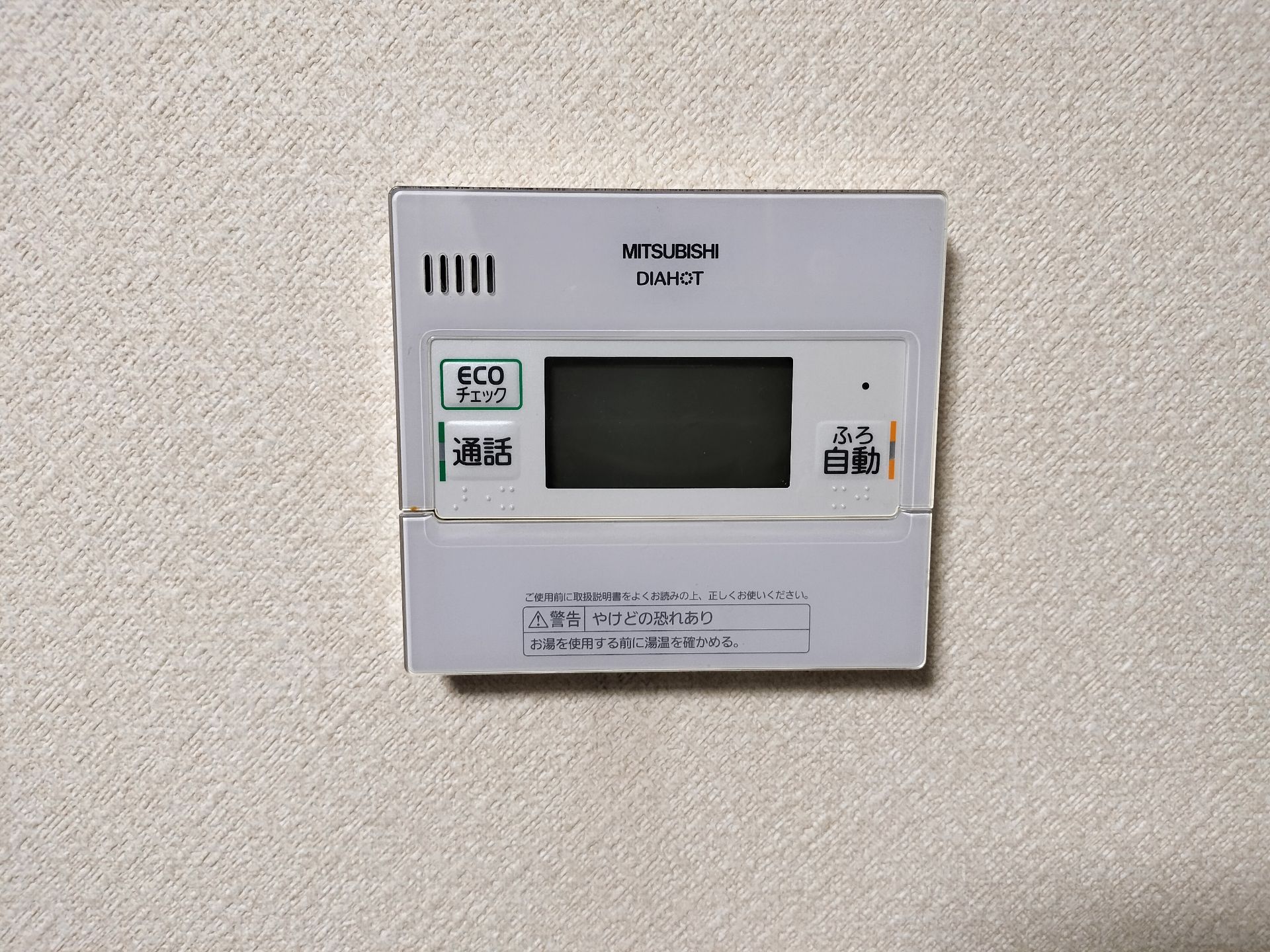 施工前 | 藤沢市周辺エリアのガス給湯器・電気温水器・エコキュート交換｜ 株式会社内藤商事