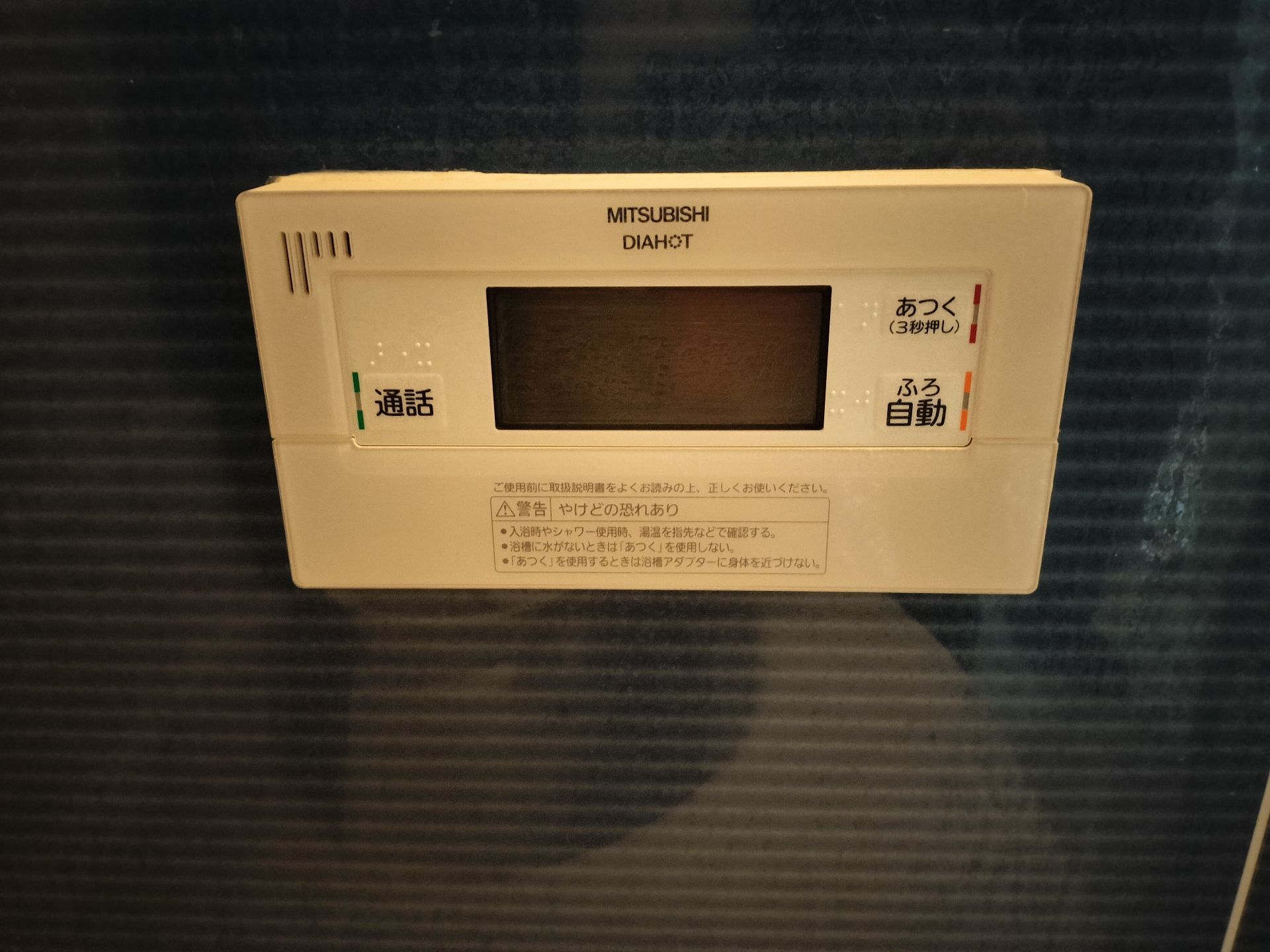 施工前 | 藤沢市周辺エリアのガス給湯器・電気温水器・エコキュート交換｜ 株式会社内藤商事