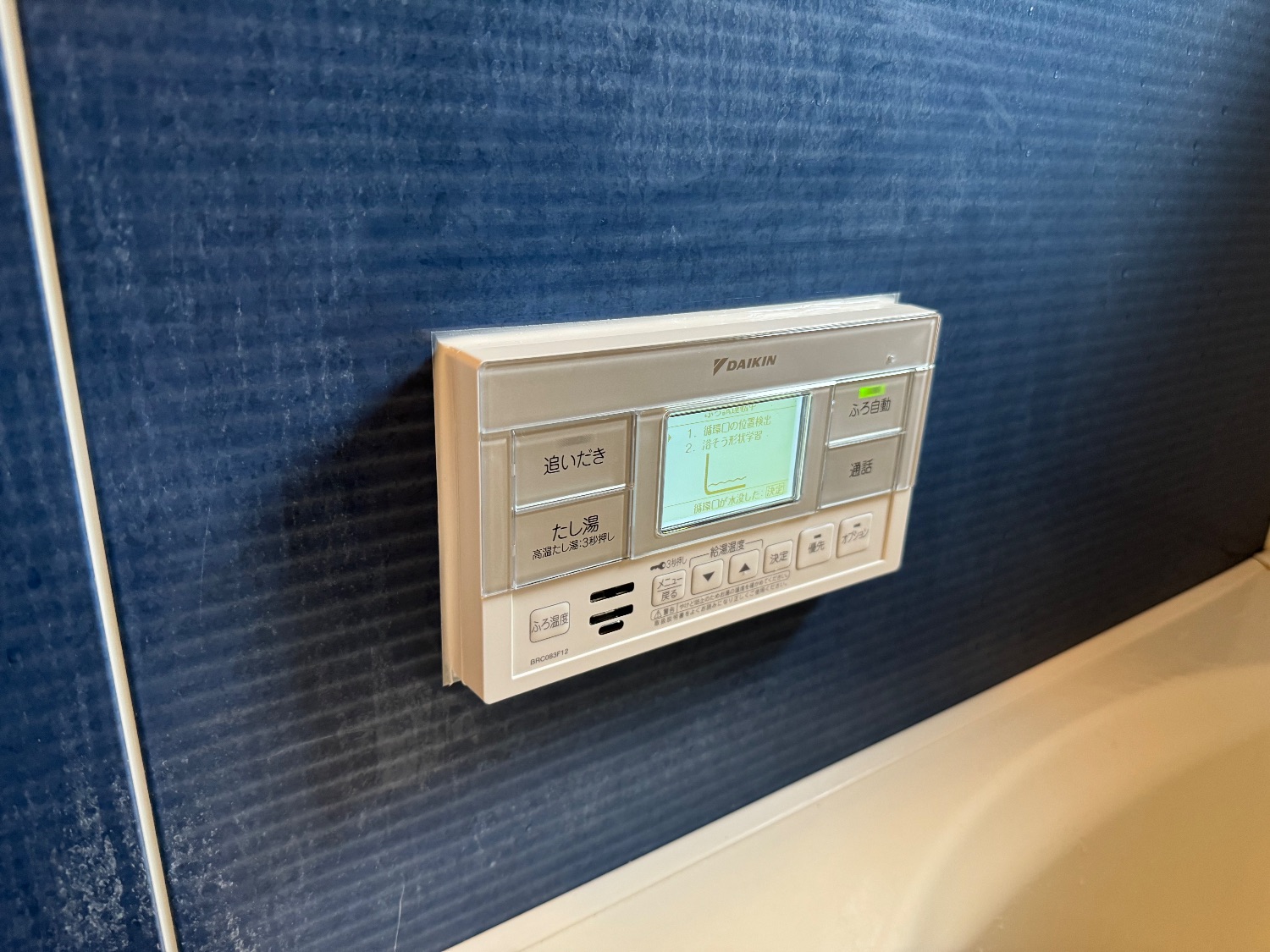 施工後 | 藤沢市周辺エリアのガス給湯器・電気温水器・エコキュート交換｜ 株式会社内藤商事