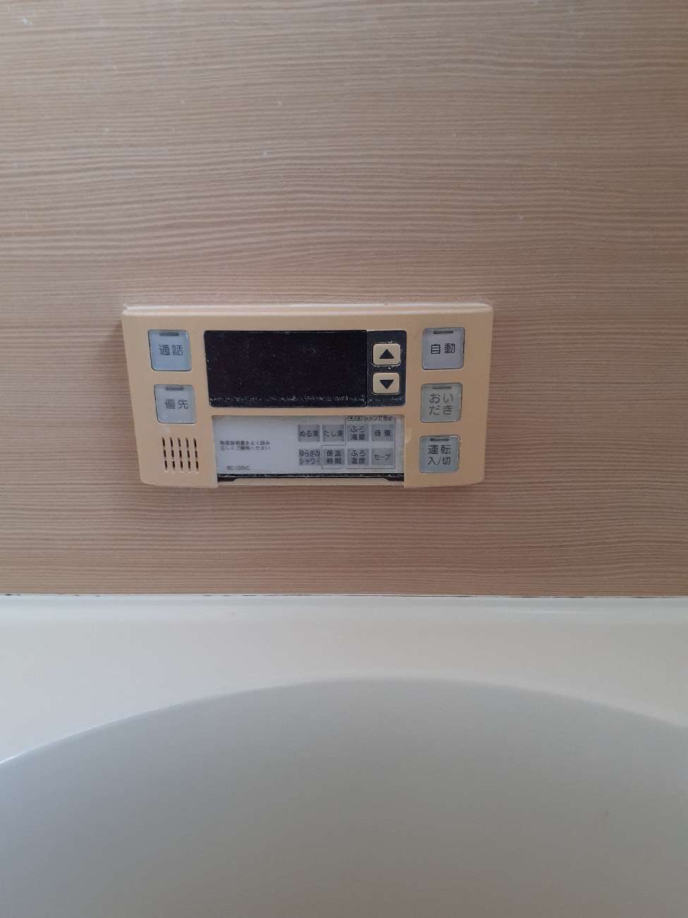 施工前 | 藤沢市周辺エリアのガス給湯器・電気温水器・エコキュート交換｜ 株式会社内藤商事