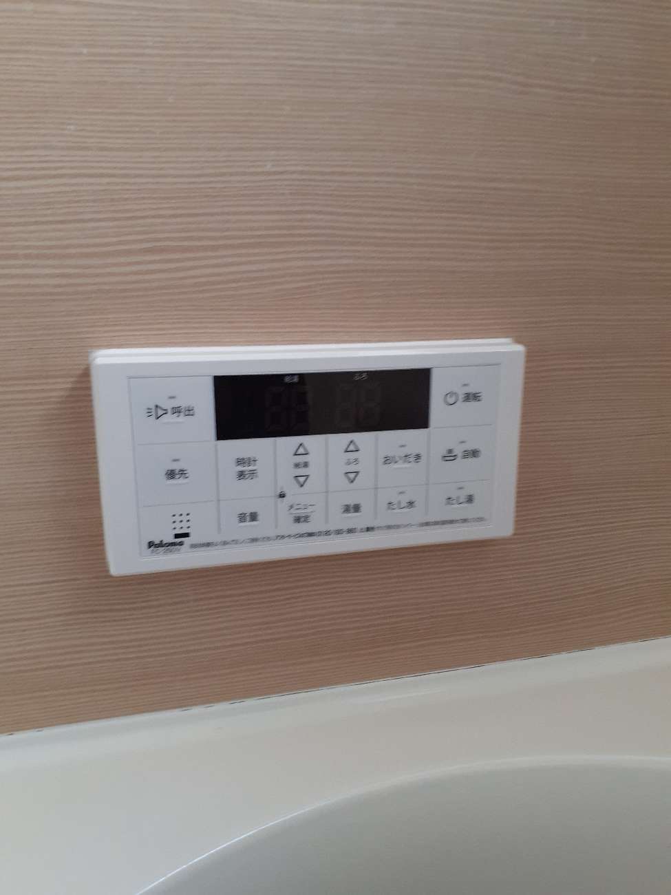 施工後 | 藤沢市周辺エリアのガス給湯器・電気温水器・エコキュート交換｜ 株式会社内藤商事