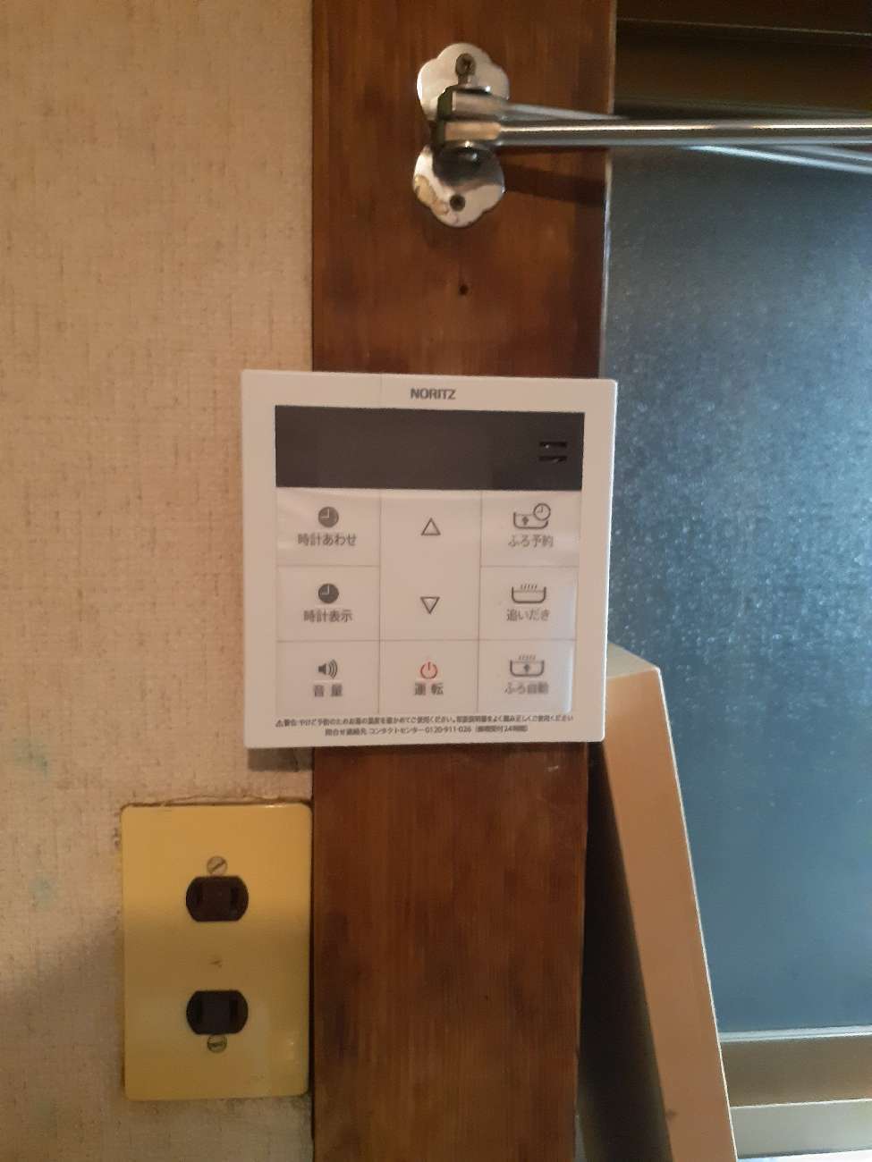 施工後 | 藤沢市周辺エリアのガス給湯器・電気温水器・エコキュート交換｜ 株式会社内藤商事