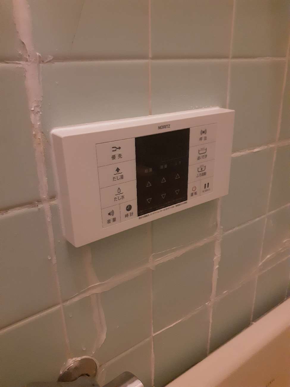 施工後 | 藤沢市周辺エリアのガス給湯器・電気温水器・エコキュート交換｜ 株式会社内藤商事