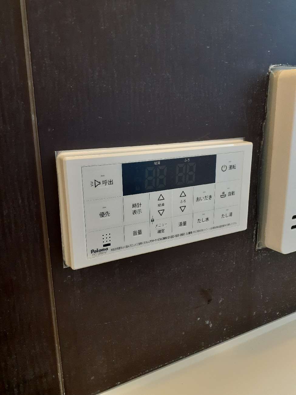 施工後 | 藤沢市周辺エリアのガス給湯器・電気温水器・エコキュート交換｜ 株式会社内藤商事