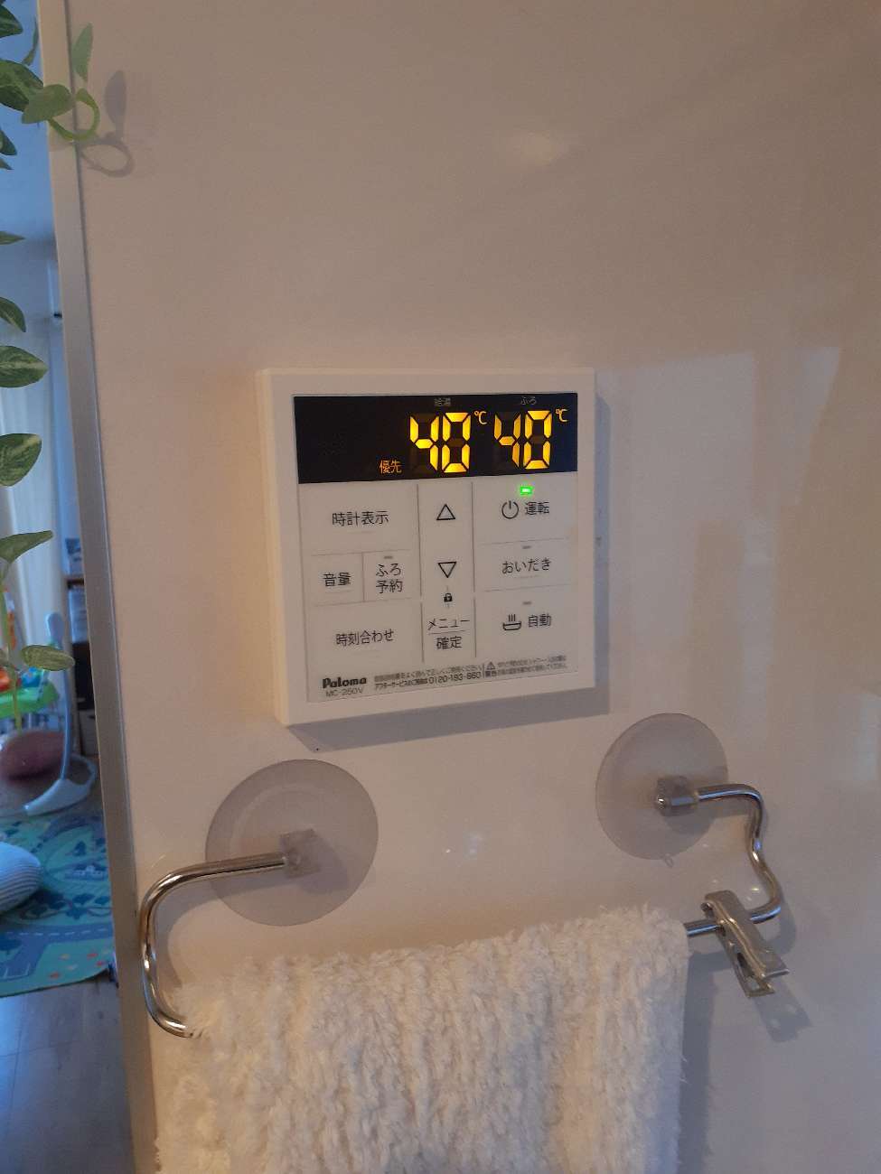 施工後 | 藤沢市周辺エリアのガス給湯器・電気温水器・エコキュート交換｜ 株式会社内藤商事