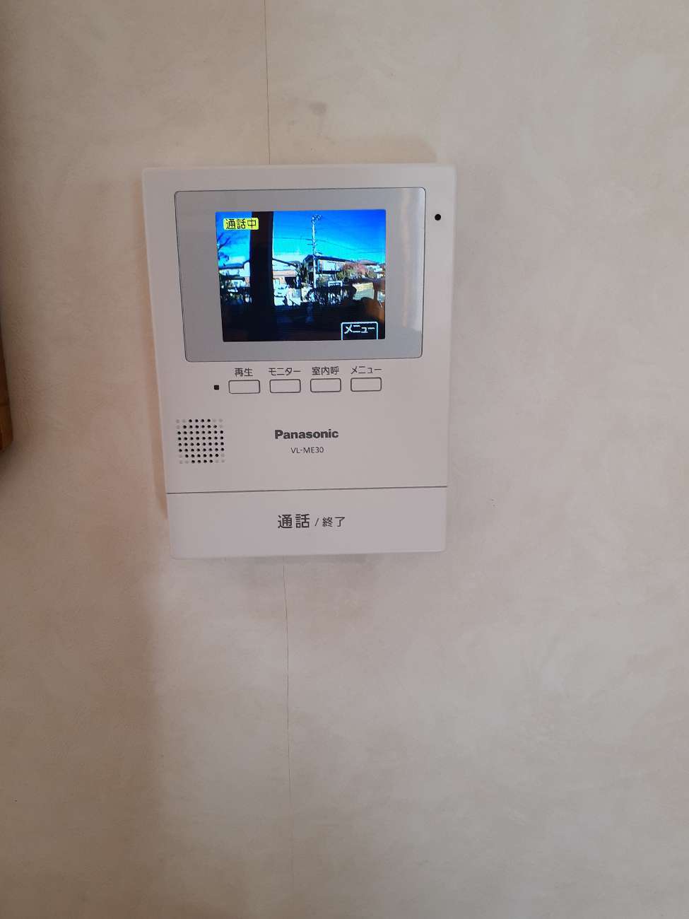 施工後 | 藤沢市周辺エリアのガス給湯器・電気温水器・エコキュート交換｜ 株式会社内藤商事