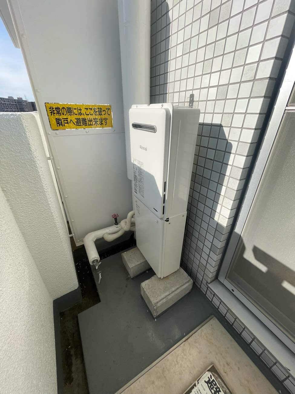 施工後 | 藤沢市周辺エリアのガス給湯器・電気温水器・エコキュート交換｜ 株式会社内藤商事