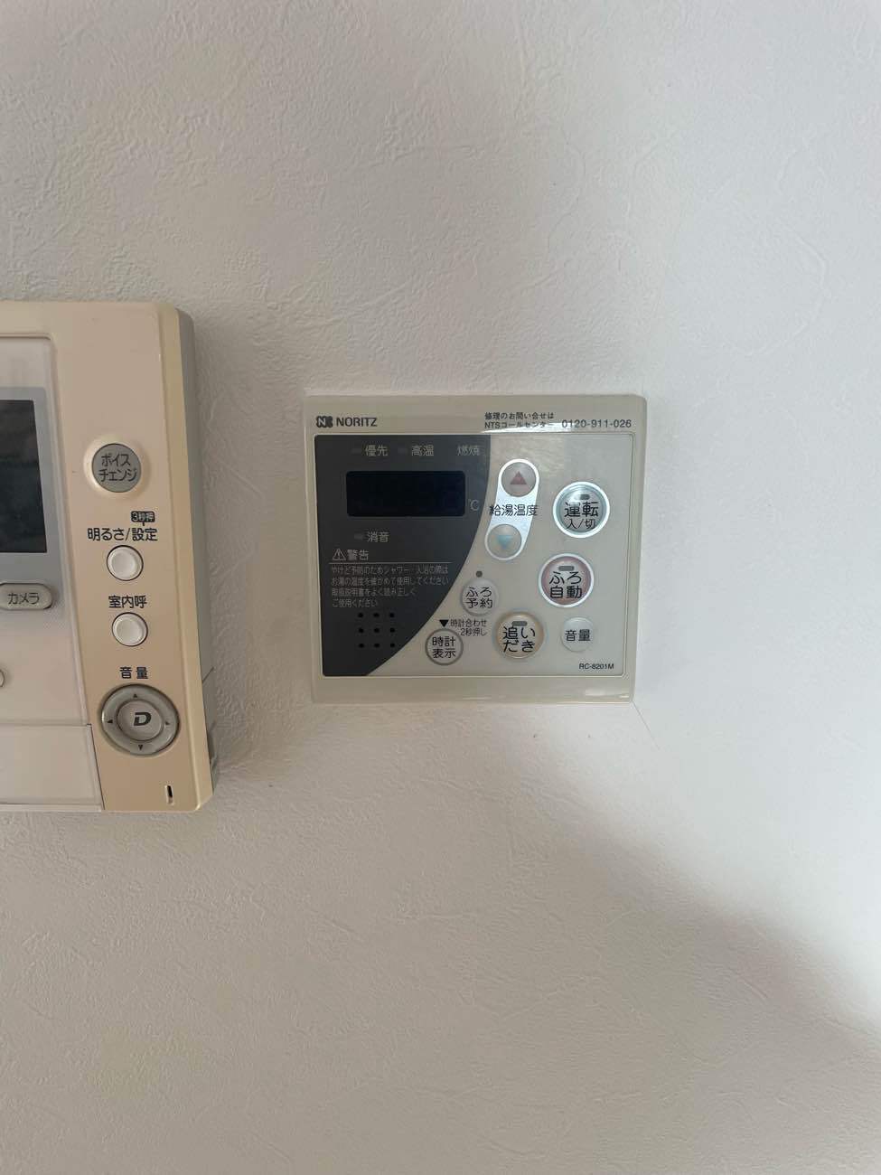 施工前 | 藤沢市周辺エリアのガス給湯器・電気温水器・エコキュート交換｜ 株式会社内藤商事