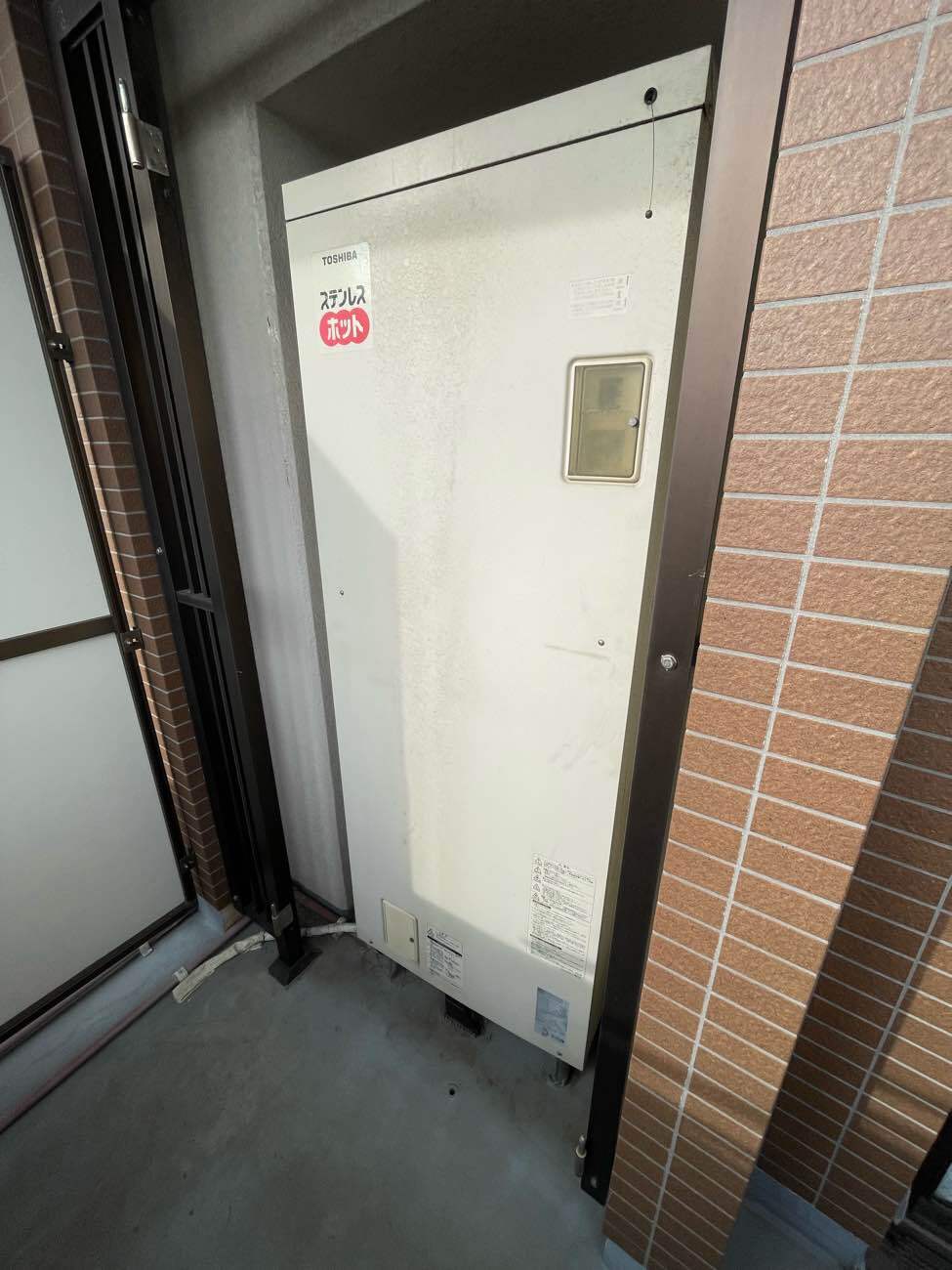 施工前 | 藤沢市周辺エリアのガス給湯器・電気温水器・エコキュート交換｜ 株式会社内藤商事