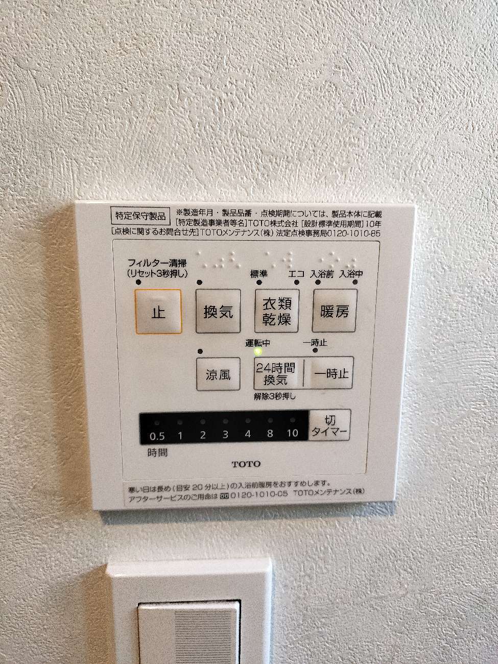 施工前 | 藤沢市周辺エリアのガス給湯器・電気温水器・エコキュート交換｜ 株式会社内藤商事