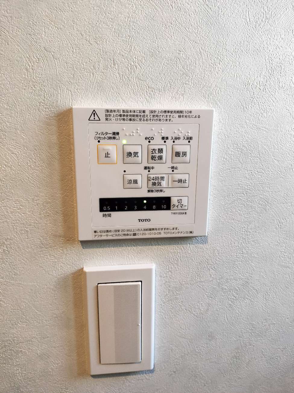 施工後 | 藤沢市周辺エリアのガス給湯器・電気温水器・エコキュート交換｜ 株式会社内藤商事