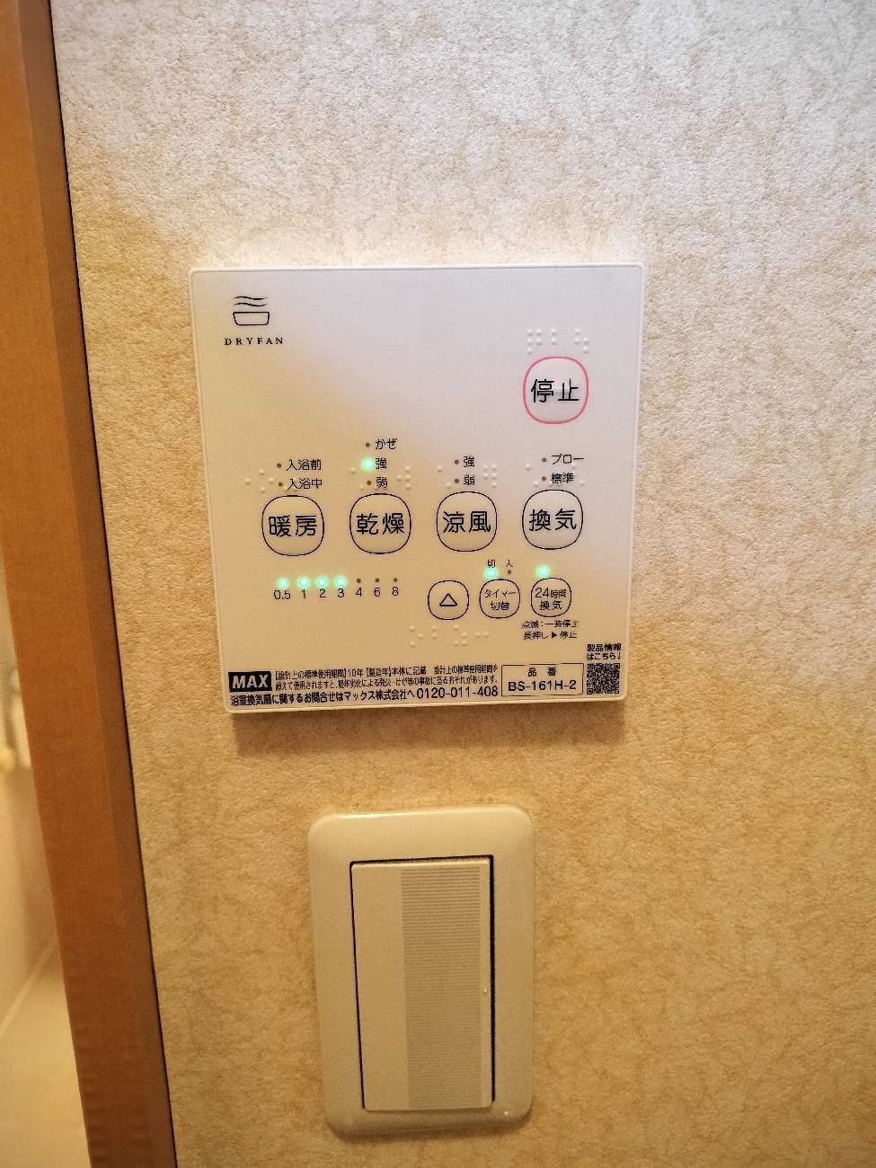 施工後 | 藤沢市周辺エリアのガス給湯器・電気温水器・エコキュート交換｜ 株式会社内藤商事