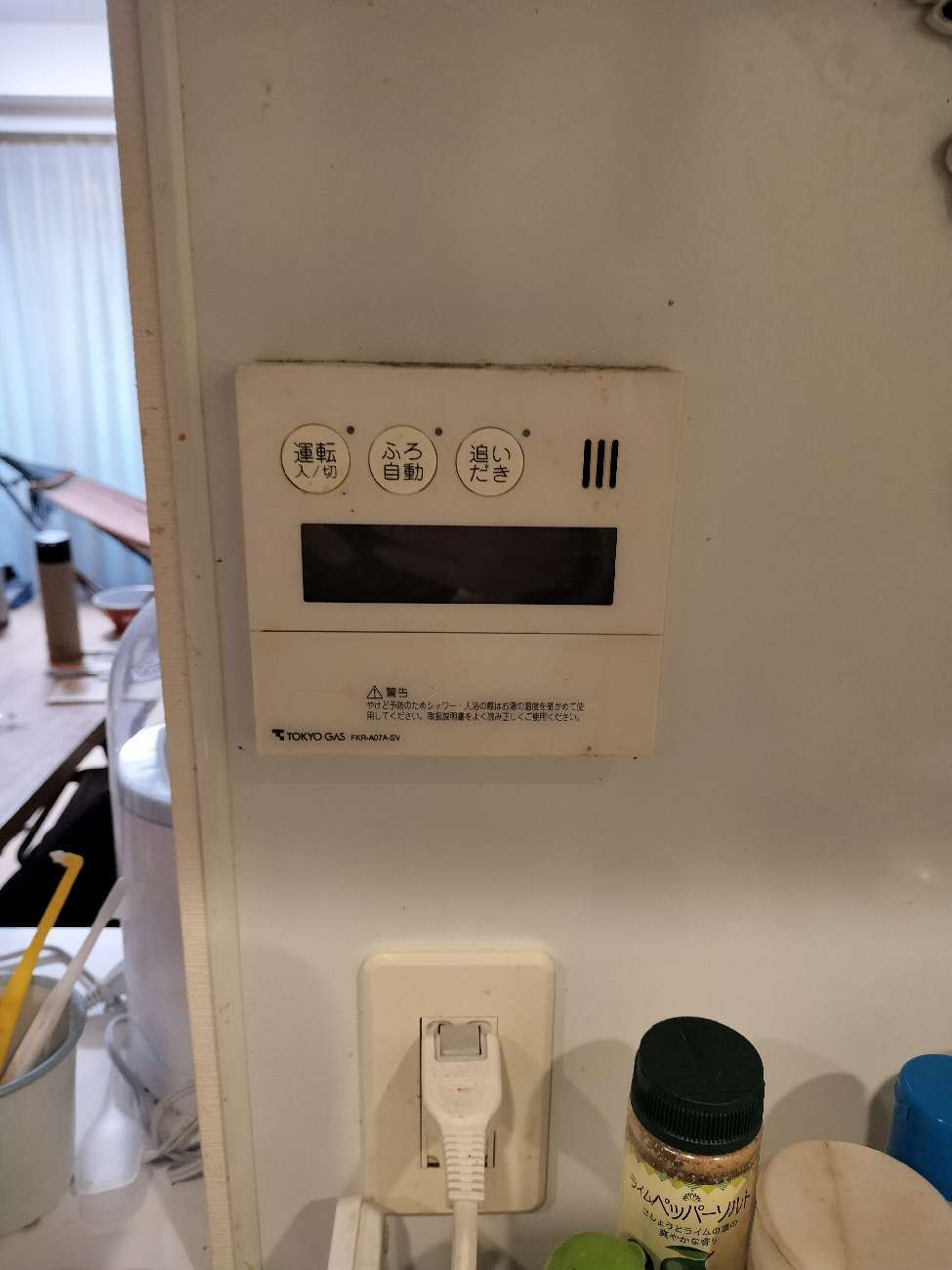 施工前 | 藤沢市周辺エリアのガス給湯器・電気温水器・エコキュート交換｜ 株式会社内藤商事