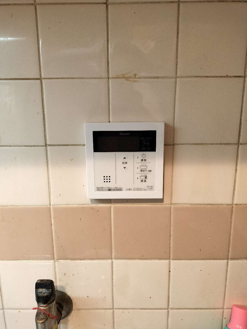 施工後 | 藤沢市周辺エリアのガス給湯器・電気温水器・エコキュート交換｜ 株式会社内藤商事