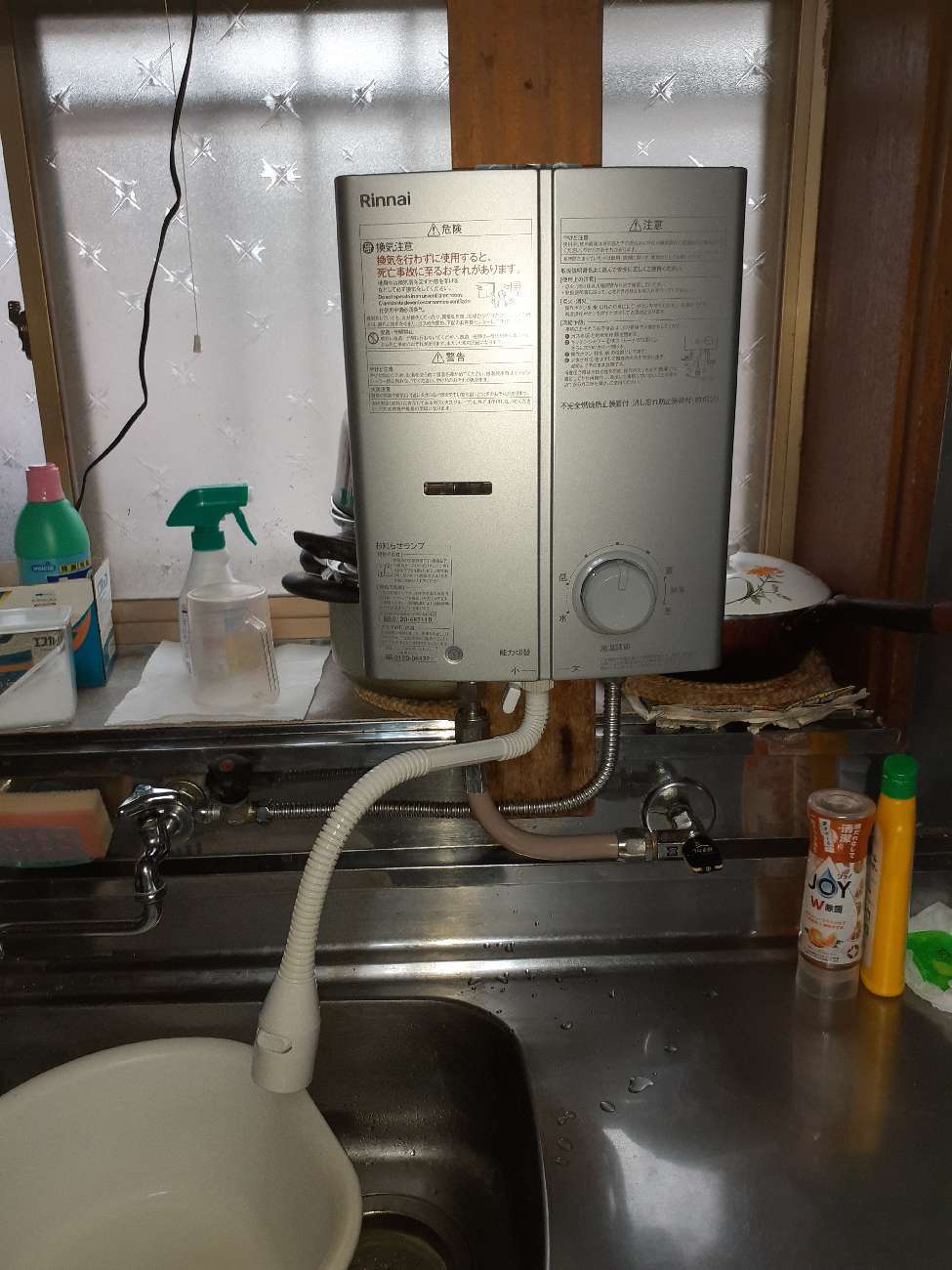 施工後 | 藤沢市周辺エリアのガス給湯器・電気温水器・エコキュート交換｜ 株式会社内藤商事