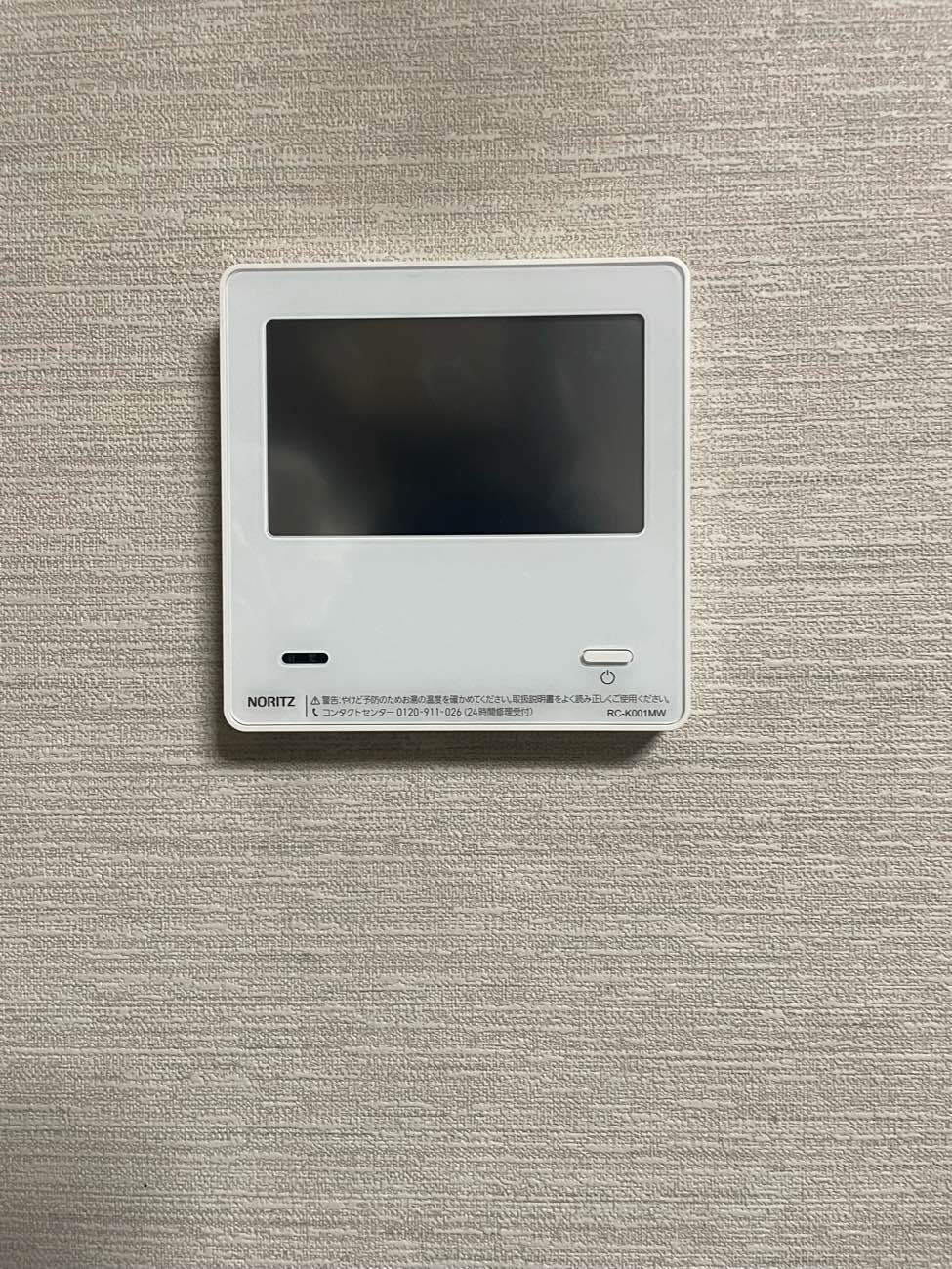 施工後 | 藤沢市周辺エリアのガス給湯器・電気温水器・エコキュート交換｜ 株式会社内藤商事