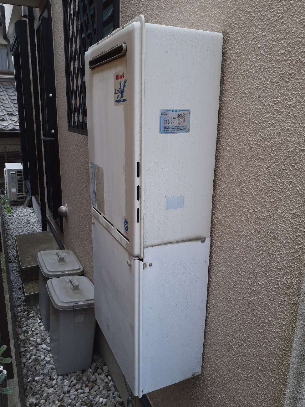 施工前 | 藤沢市周辺エリアのガス給湯器・電気温水器・エコキュート交換｜ 株式会社内藤商事