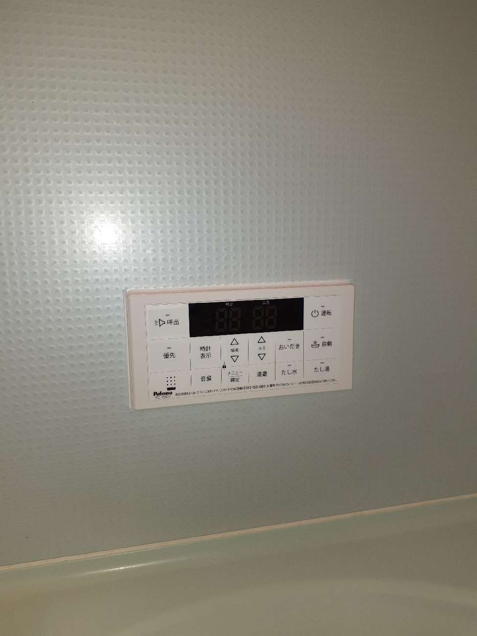 施工後 | 藤沢市周辺エリアのガス給湯器・電気温水器・エコキュート交換｜ 株式会社内藤商事