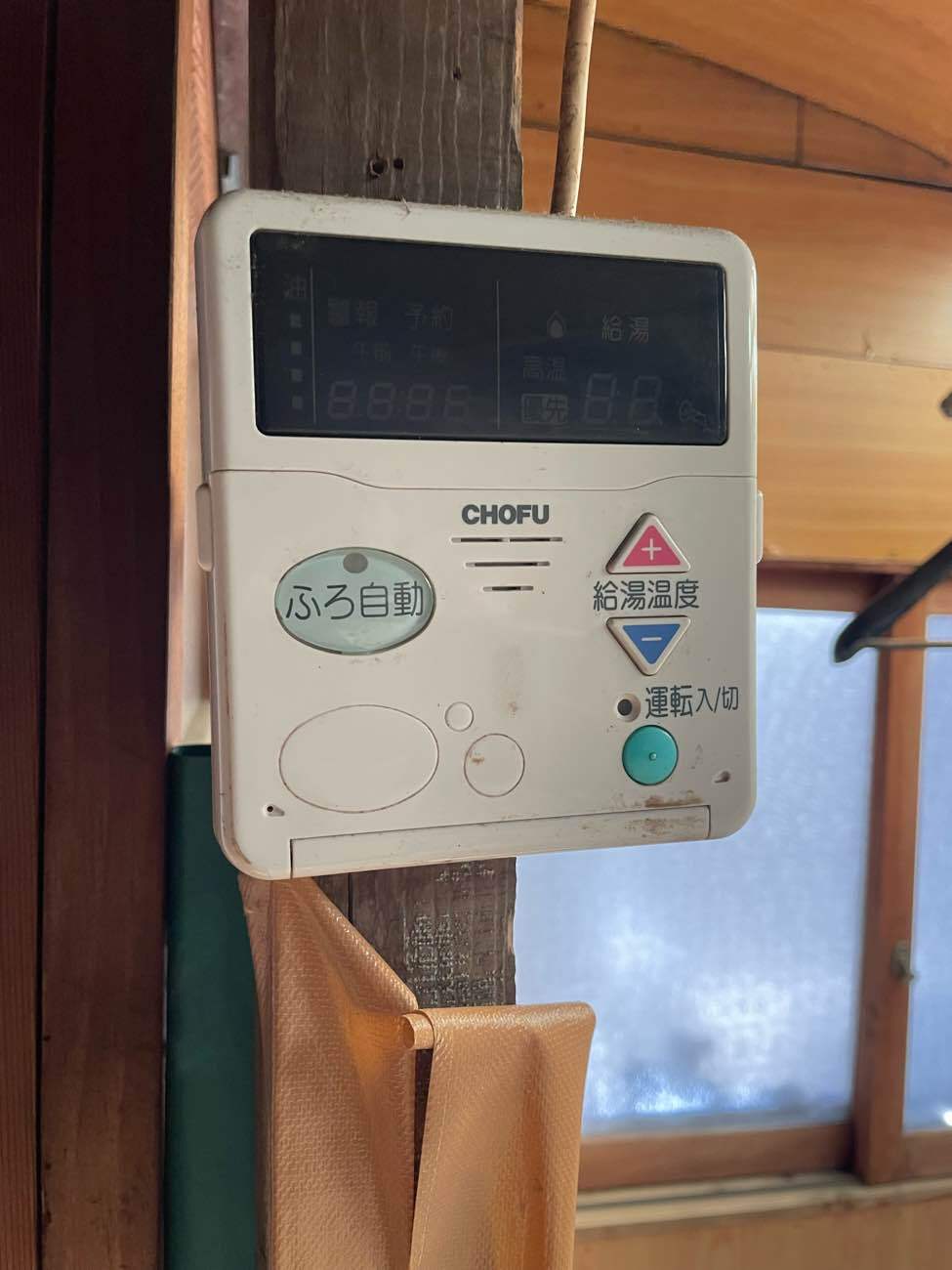 施工前 | 藤沢市周辺エリアのガス給湯器・電気温水器・エコキュート交換｜ 株式会社内藤商事