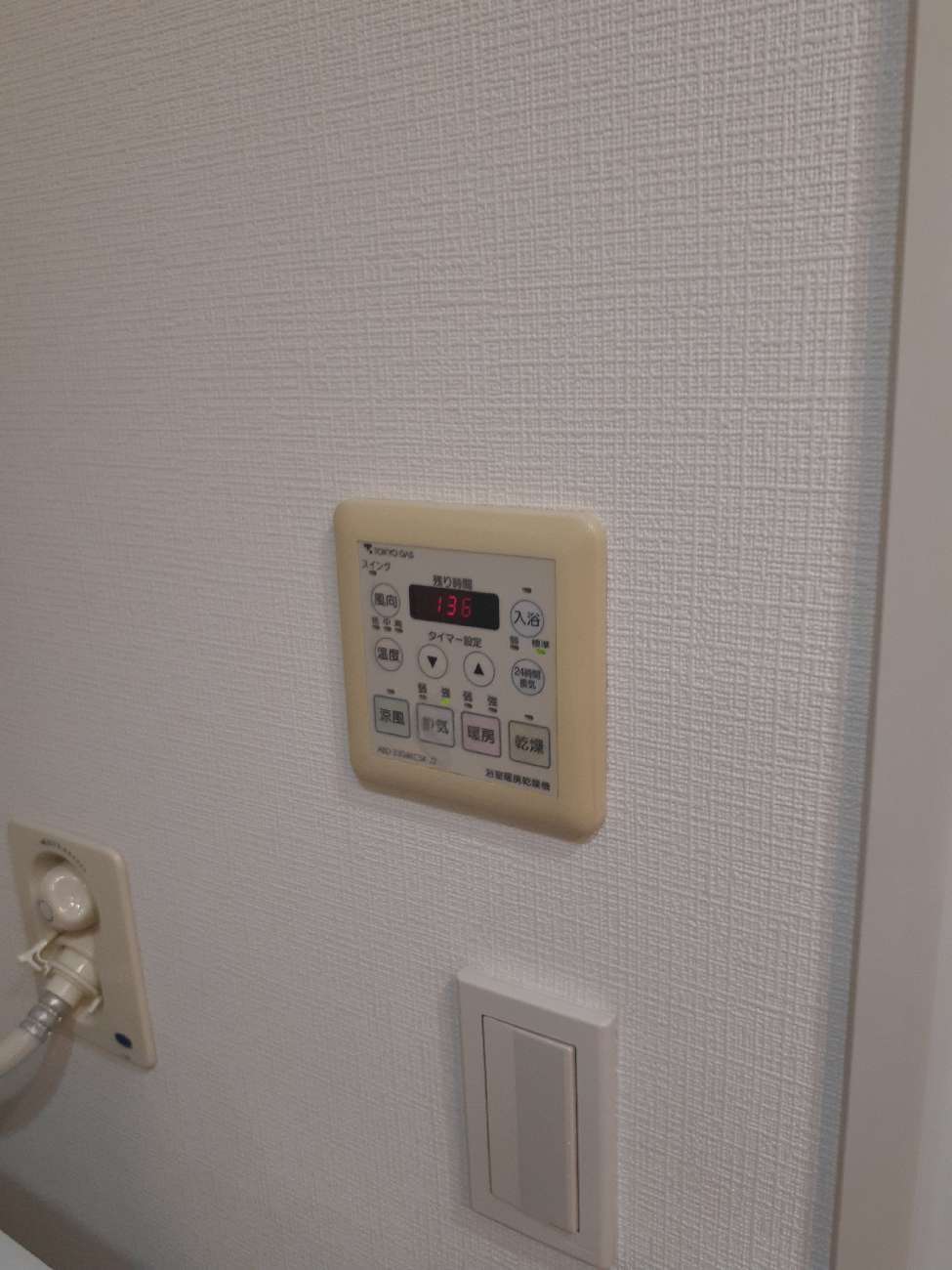 施工前 | 藤沢市周辺エリアのガス給湯器・電気温水器・エコキュート交換｜ 株式会社内藤商事