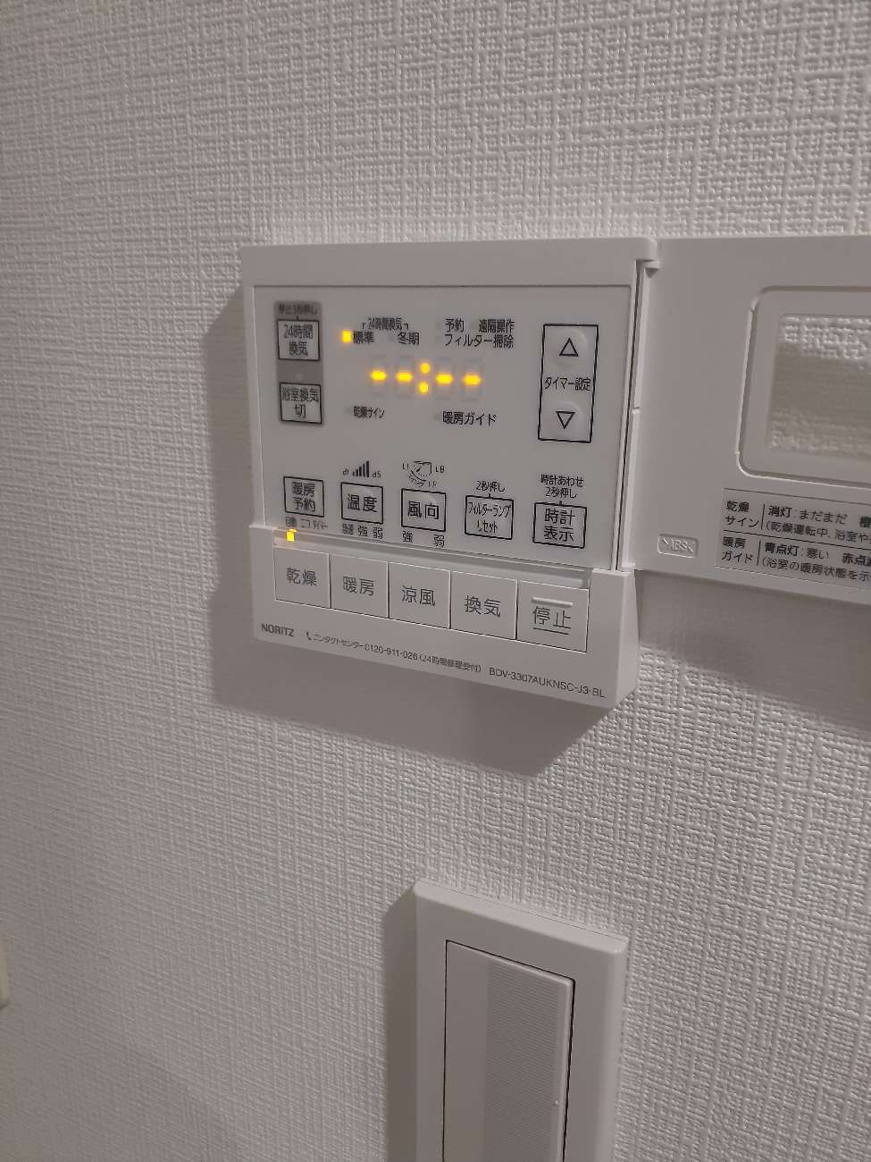 施工後 | 藤沢市周辺エリアのガス給湯器・電気温水器・エコキュート交換｜ 株式会社内藤商事