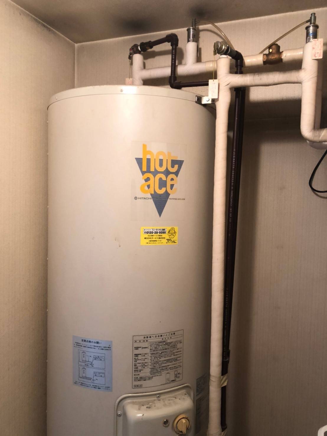 施工前 | 藤沢市周辺エリアのガス給湯器・電気温水器・エコキュート交換｜ 株式会社内藤商事