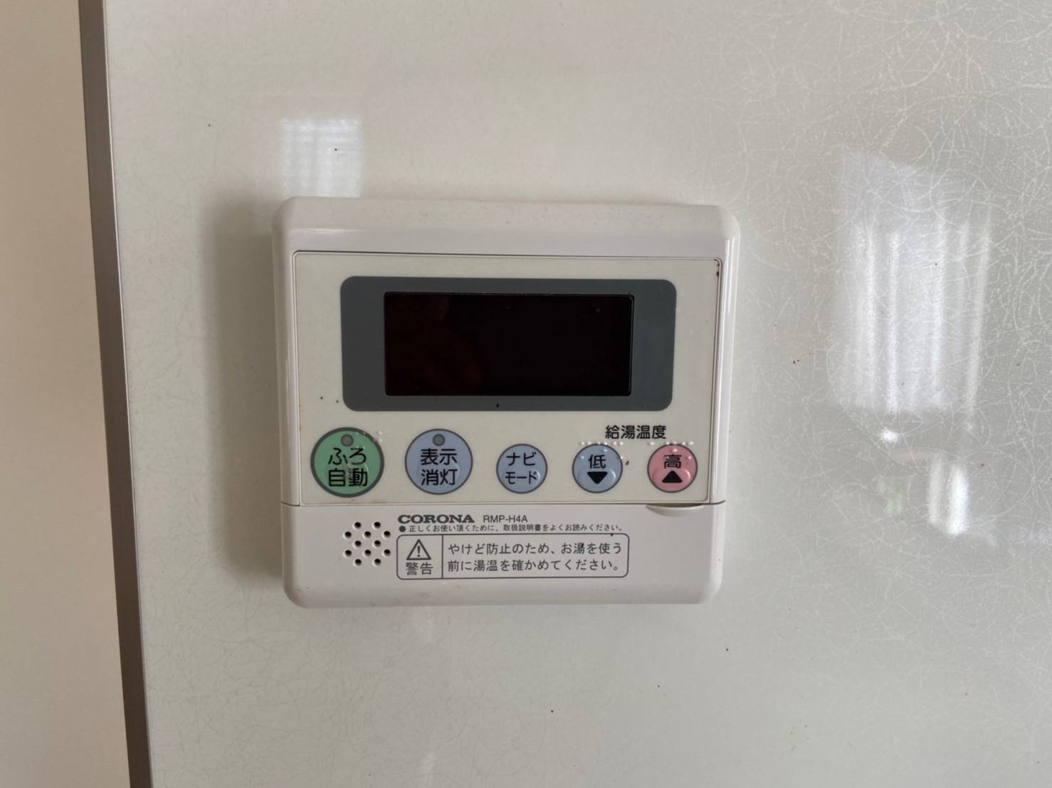 施工前 | 藤沢市周辺エリアのガス給湯器・電気温水器・エコキュート交換｜ 株式会社内藤商事