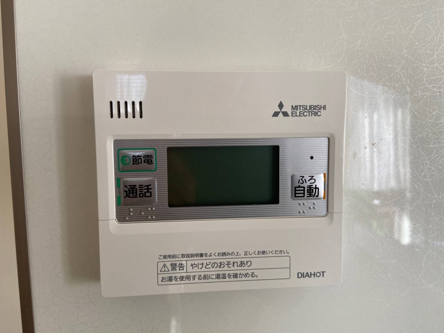 施工後 | 藤沢市周辺エリアのガス給湯器・電気温水器・エコキュート交換｜ 株式会社内藤商事