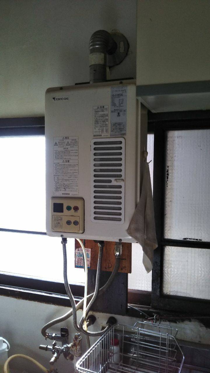 施工前 | 藤沢市周辺エリアのガス給湯器・電気温水器・エコキュート交換｜ 株式会社内藤商事