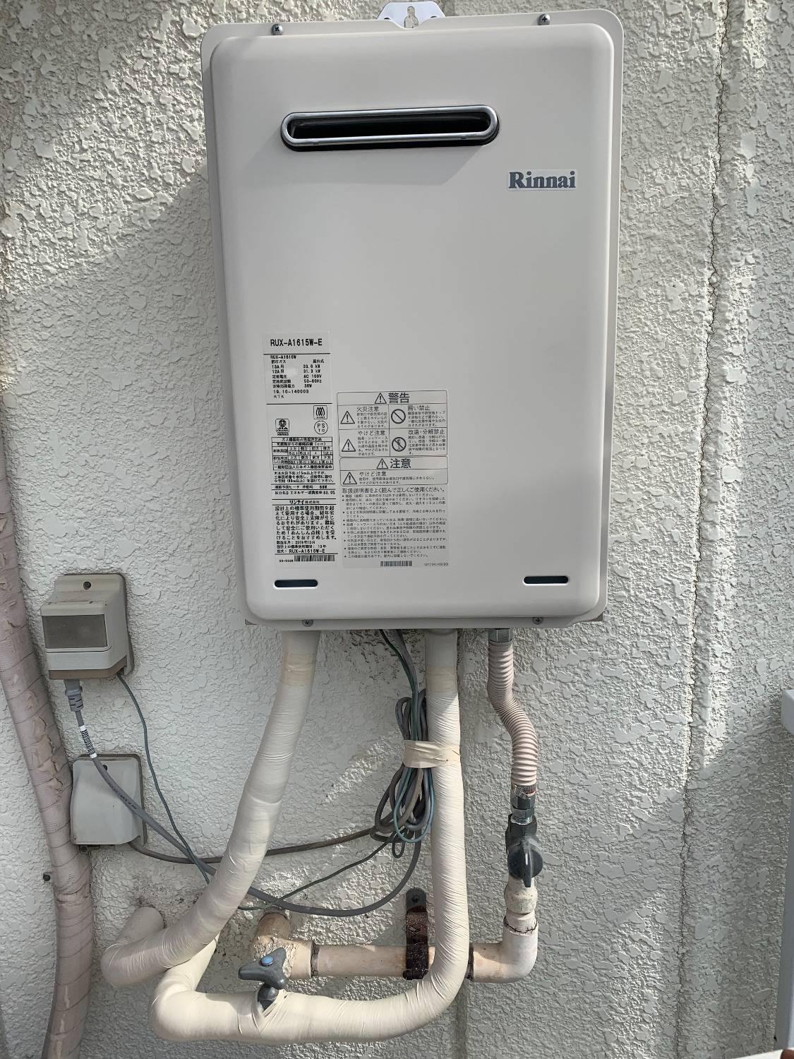 施工後 | 藤沢市周辺エリアのガス給湯器・電気温水器・エコキュート交換｜ 株式会社内藤商事