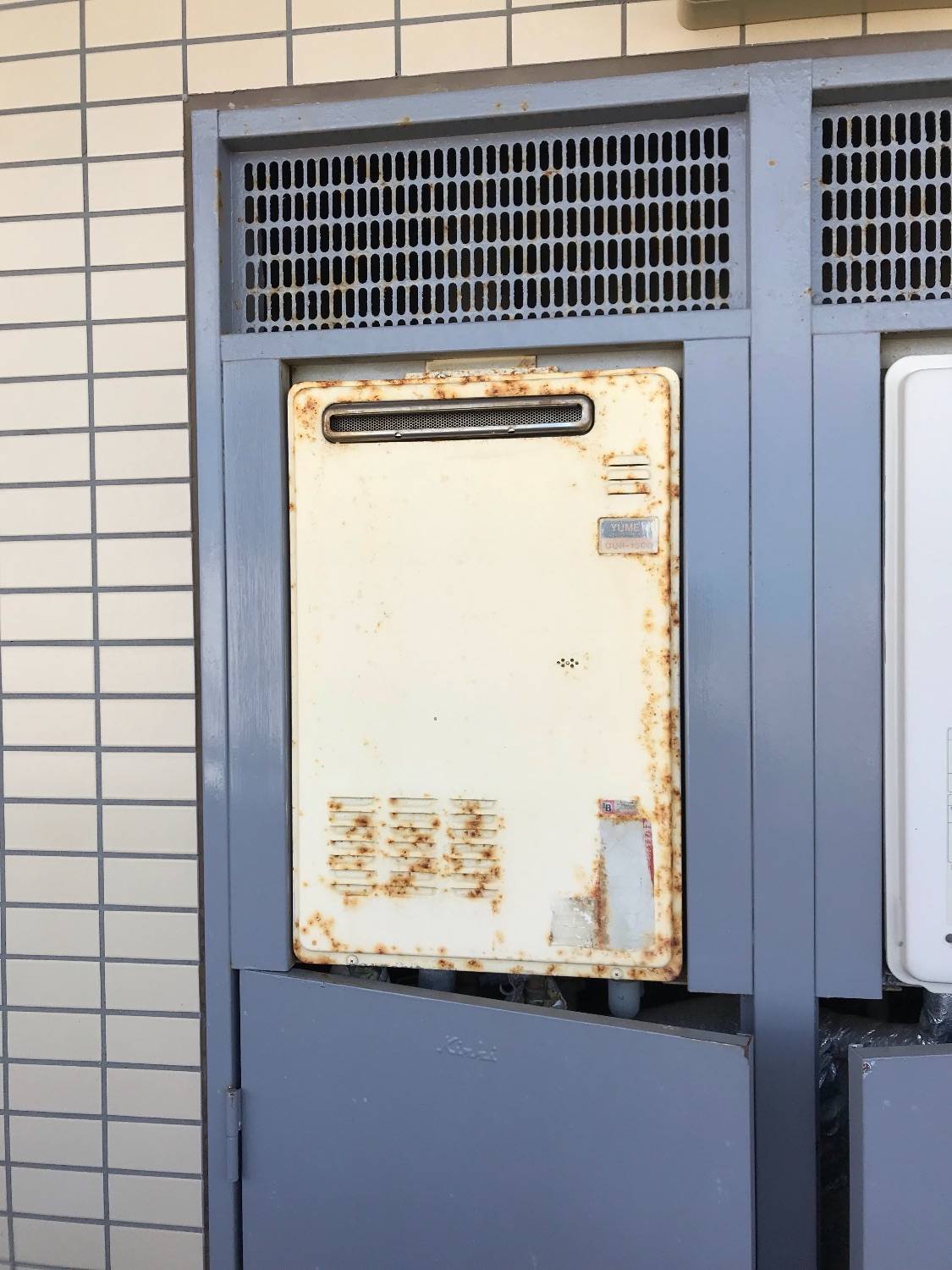 施工前 | 藤沢市周辺エリアのガス給湯器・電気温水器・エコキュート交換｜ 株式会社内藤商事