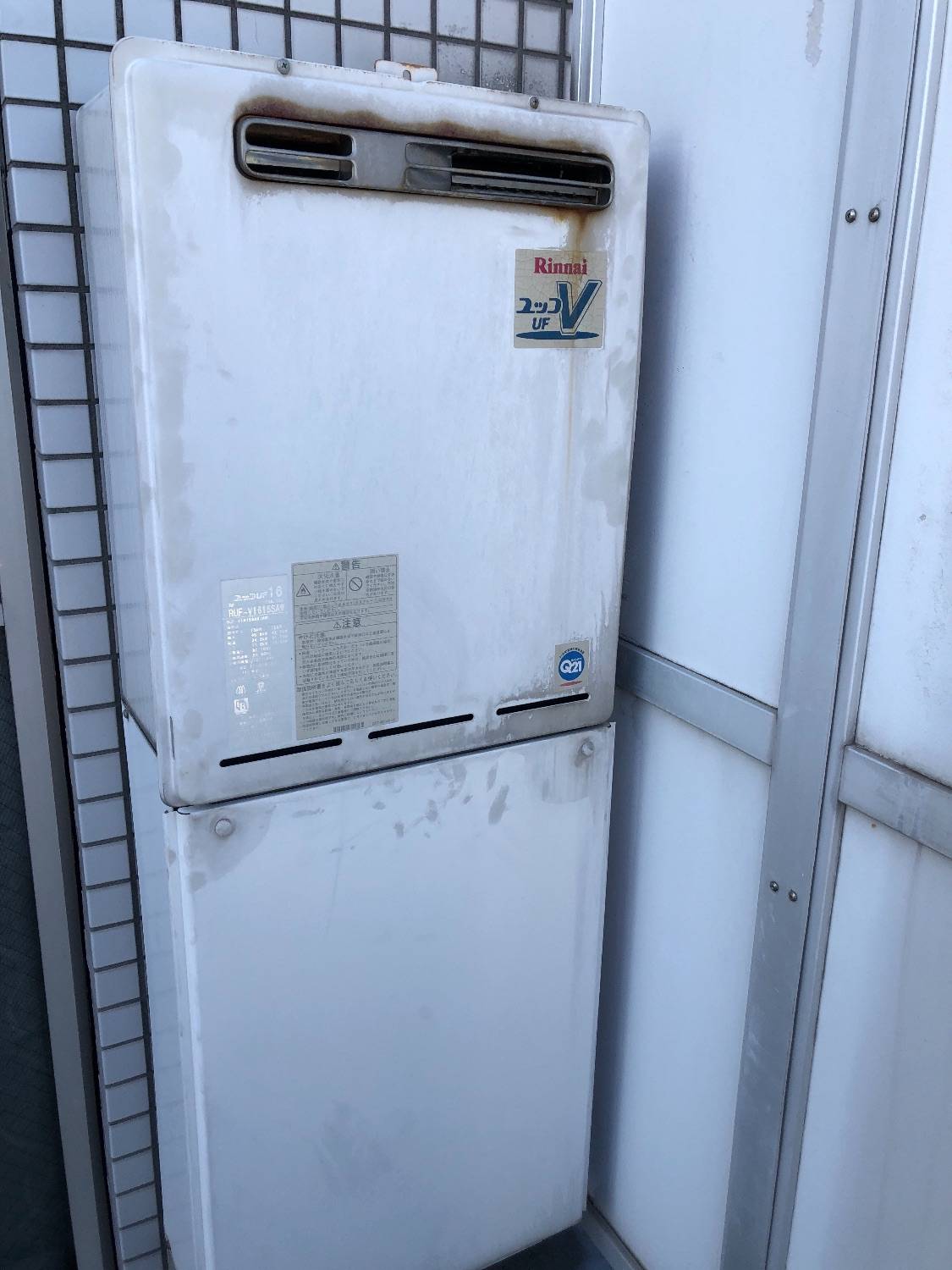 施工前 | 藤沢市周辺エリアのガス給湯器・電気温水器・エコキュート交換｜ 株式会社内藤商事