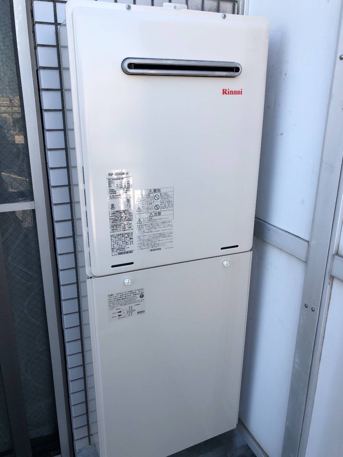 施工後 | 藤沢市周辺エリアのガス給湯器・電気温水器・エコキュート交換｜ 株式会社内藤商事