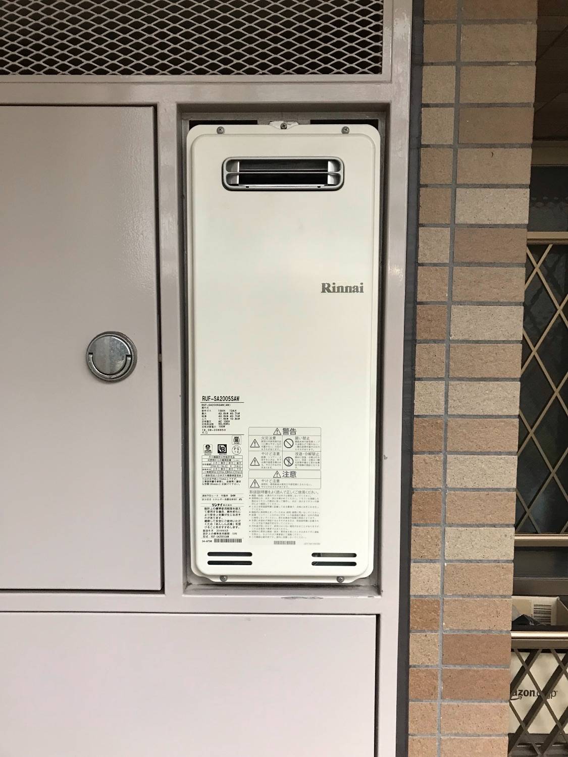 施工後 | 藤沢市周辺エリアのガス給湯器・電気温水器・エコキュート交換｜ 株式会社内藤商事