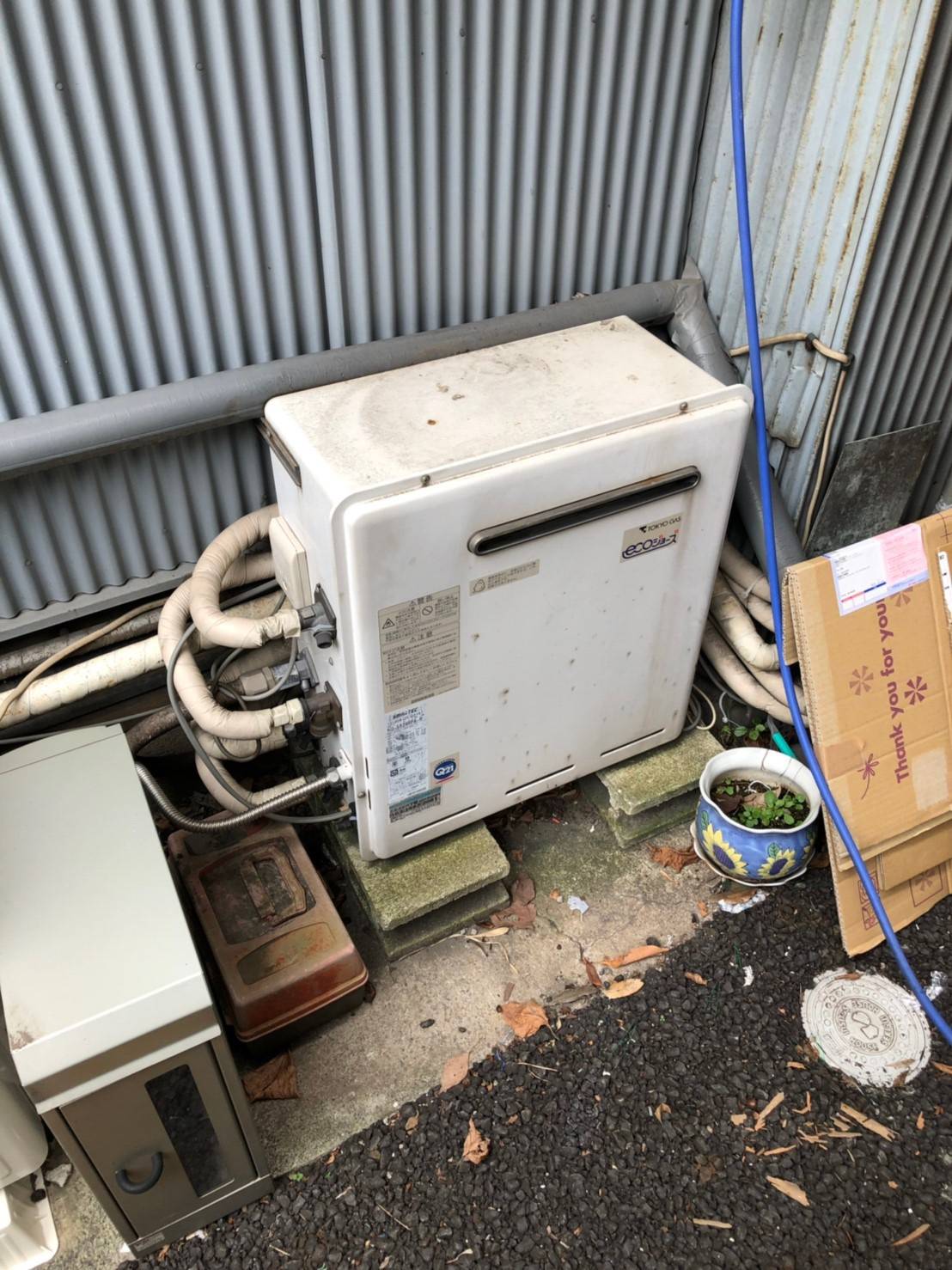 施工前 | 藤沢市周辺エリアのガス給湯器・電気温水器・エコキュート交換｜ 株式会社内藤商事