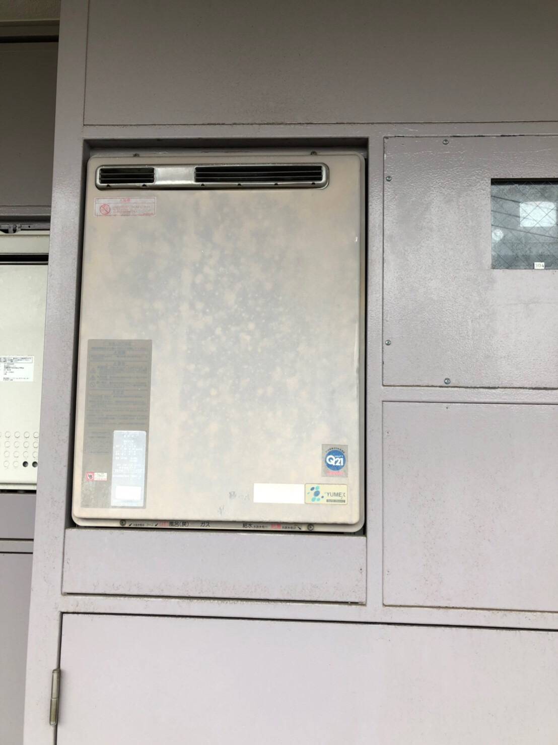 施工前 | 藤沢市周辺エリアのガス給湯器・電気温水器・エコキュート交換｜ 株式会社内藤商事