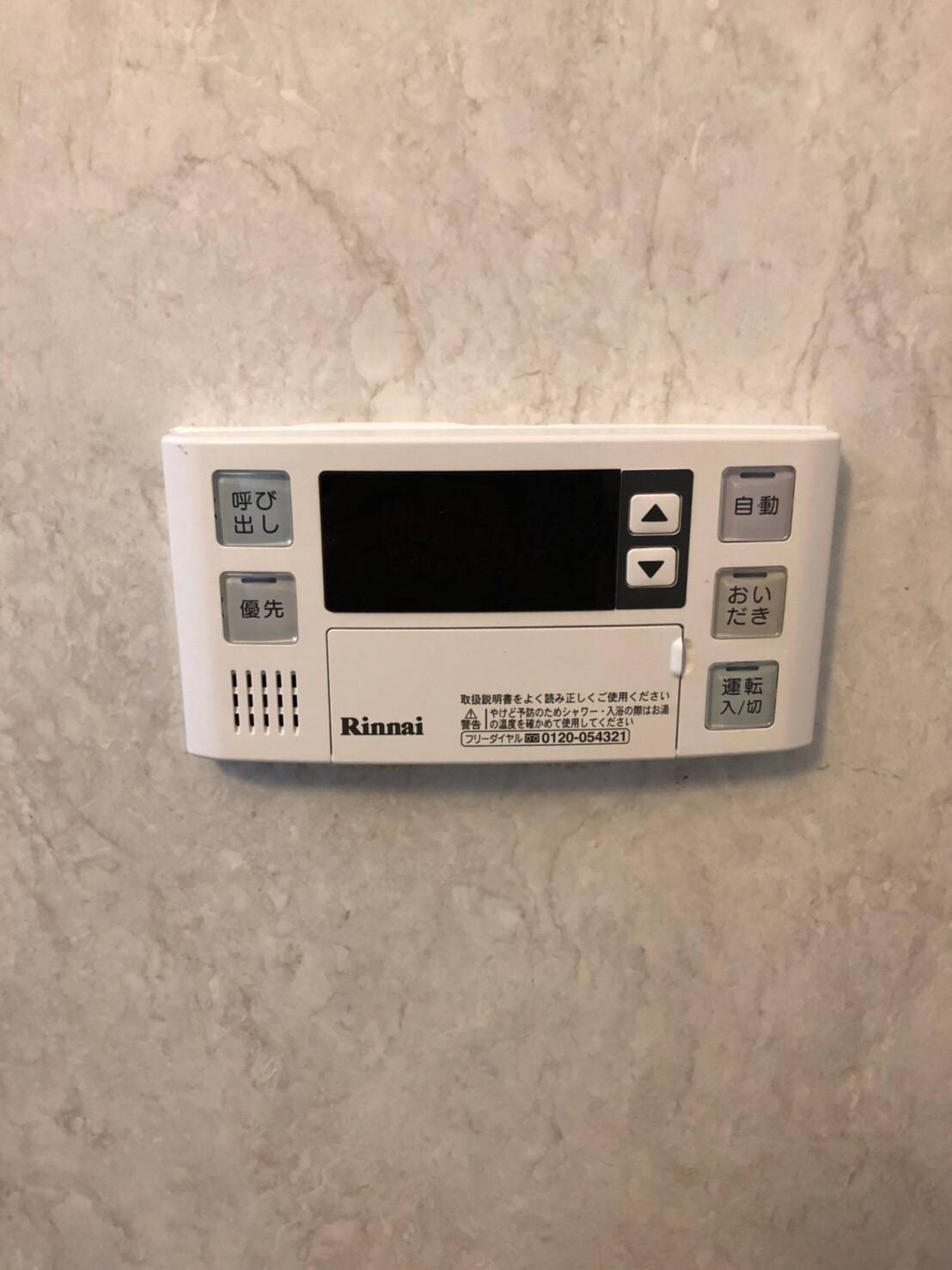 施工後 | 藤沢市周辺エリアのガス給湯器・電気温水器・エコキュート交換｜ 株式会社内藤商事