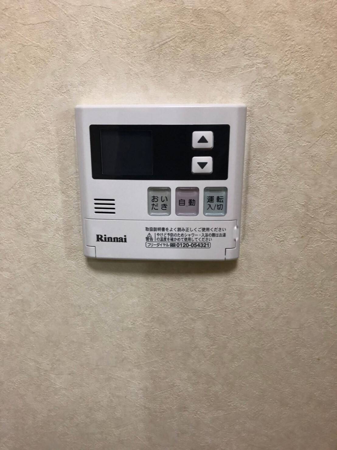 施工後 | 藤沢市周辺エリアのガス給湯器・電気温水器・エコキュート交換｜ 株式会社内藤商事