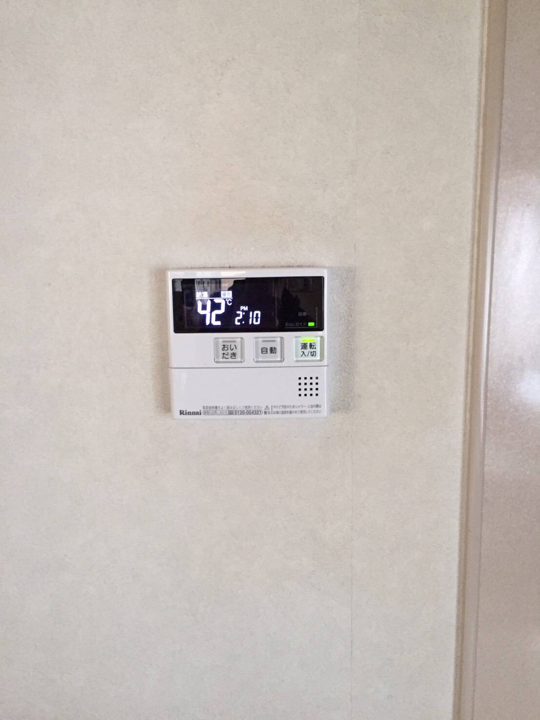 施工後 | 藤沢市周辺エリアのガス給湯器・電気温水器・エコキュート交換｜ 株式会社内藤商事