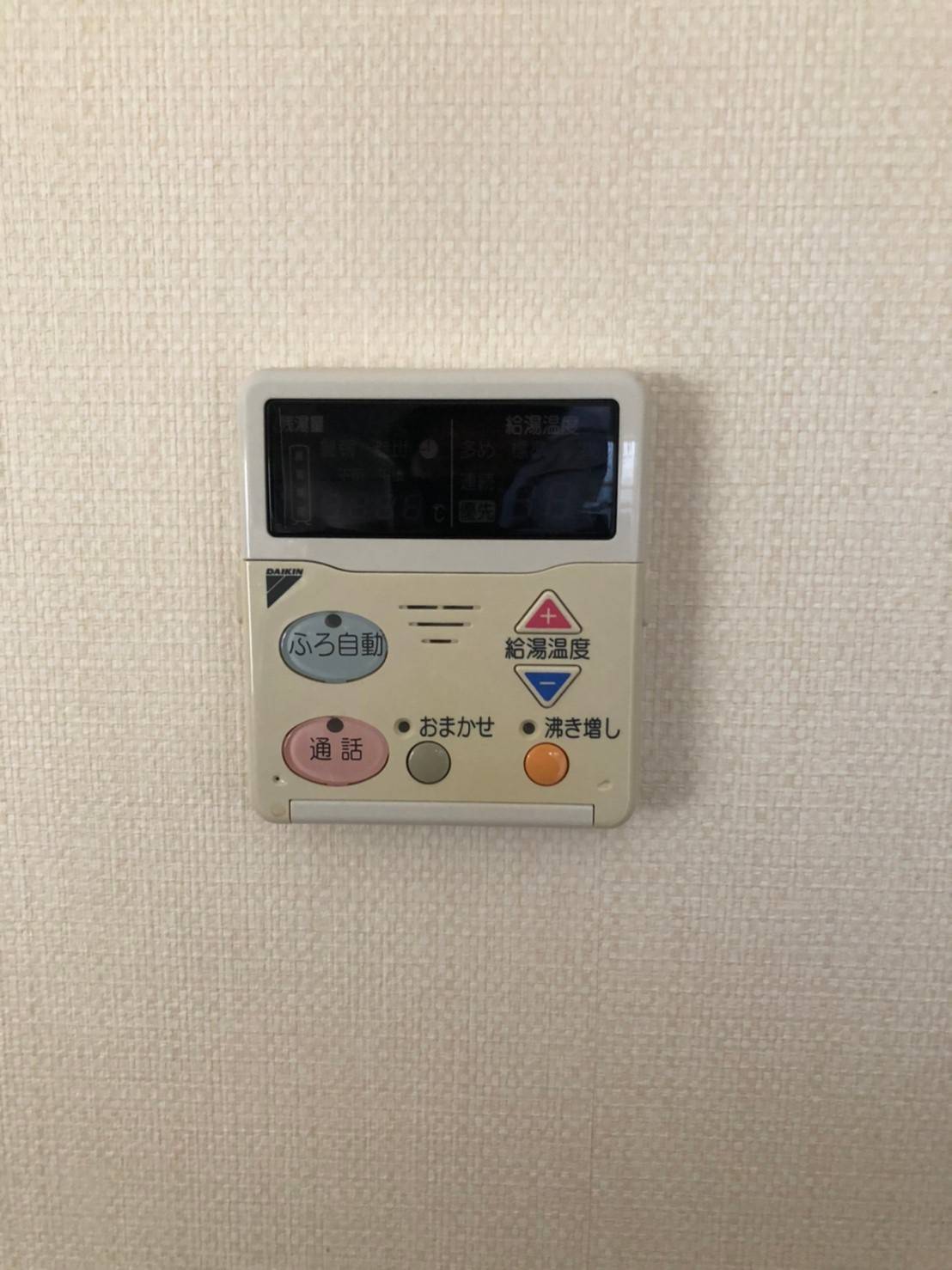 施工前 | 藤沢市周辺エリアのガス給湯器・電気温水器・エコキュート交換｜ 株式会社内藤商事