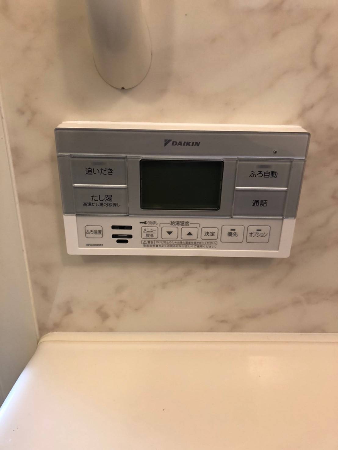 施工後 | 藤沢市周辺エリアのガス給湯器・電気温水器・エコキュート交換｜ 株式会社内藤商事