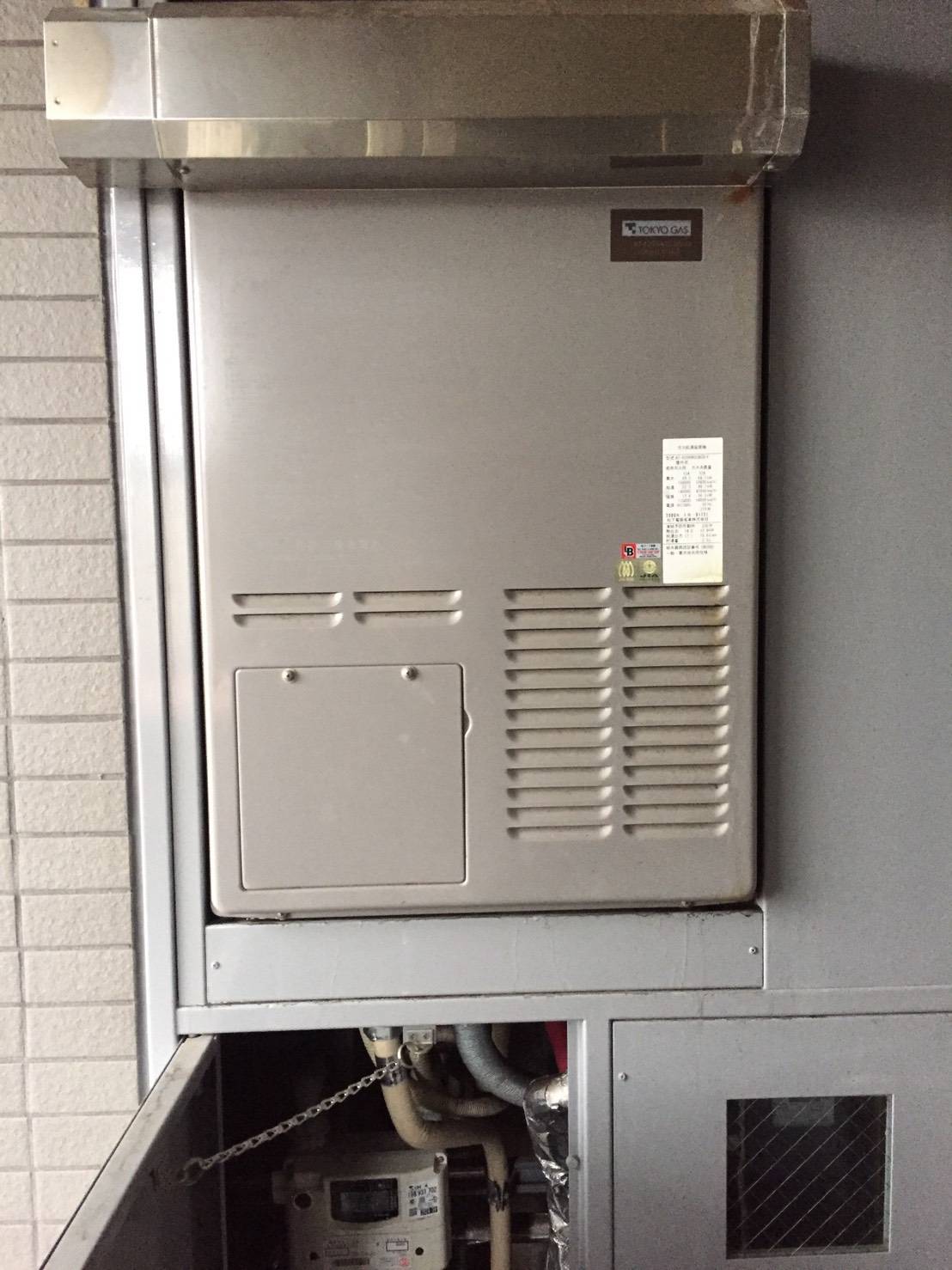 施工前 | 藤沢市周辺エリアのガス給湯器・電気温水器・エコキュート交換｜ 株式会社内藤商事