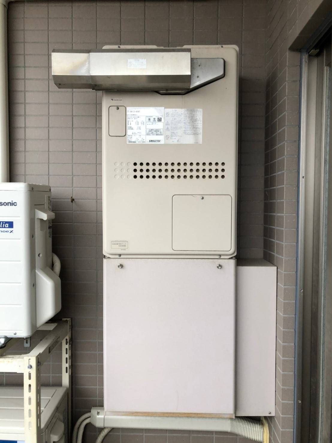 施工前 | 藤沢市周辺エリアのガス給湯器・電気温水器・エコキュート交換｜ 株式会社内藤商事