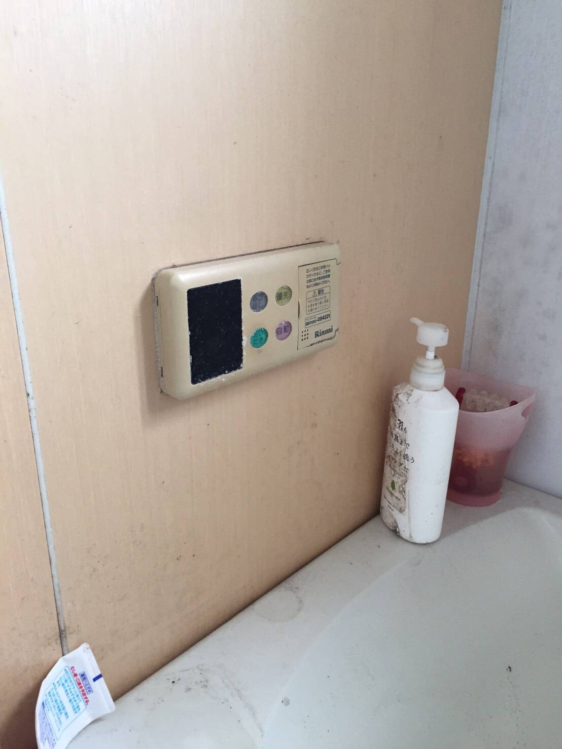 施工前 | 藤沢市周辺エリアのガス給湯器・電気温水器・エコキュート交換｜ 株式会社内藤商事