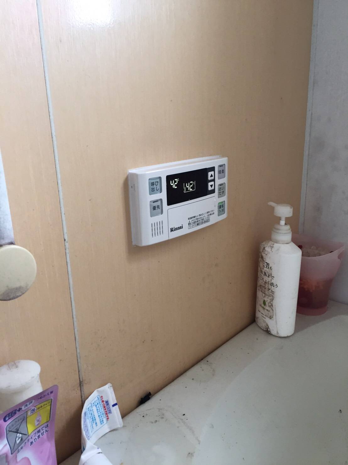 施工後 | 藤沢市周辺エリアのガス給湯器・電気温水器・エコキュート交換｜ 株式会社内藤商事