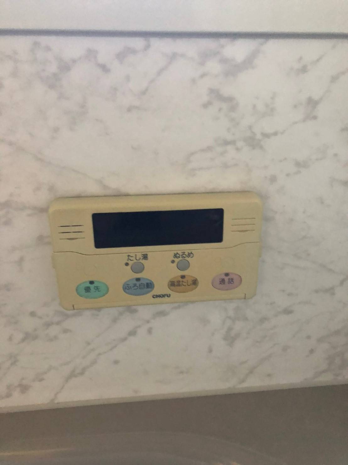 施工前 | 藤沢市周辺エリアのガス給湯器・電気温水器・エコキュート交換｜ 株式会社内藤商事