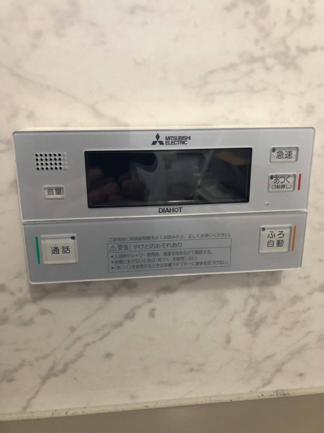 施工後 | 藤沢市周辺エリアのガス給湯器・電気温水器・エコキュート交換｜ 株式会社内藤商事