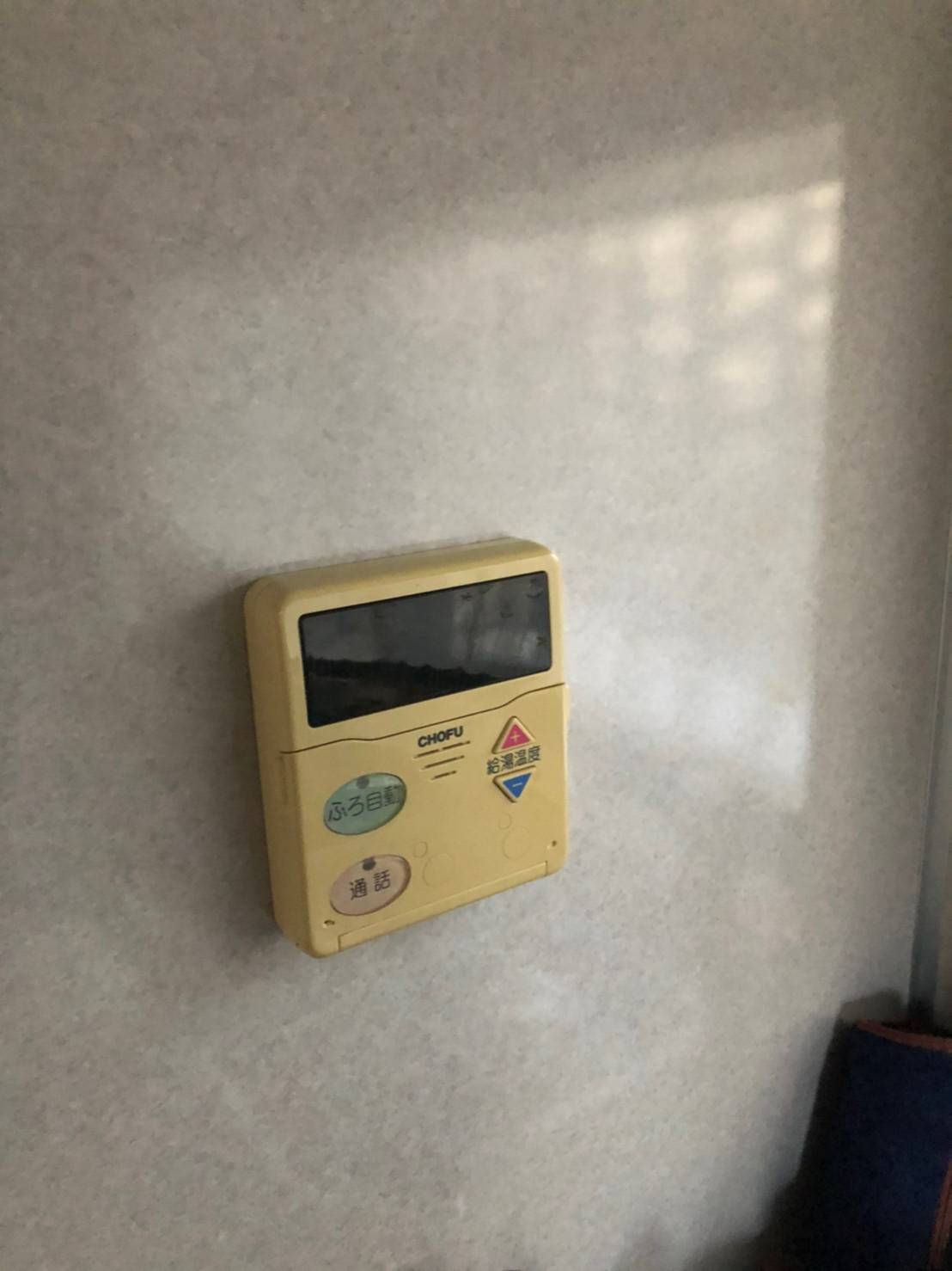 施工前 | 藤沢市周辺エリアのガス給湯器・電気温水器・エコキュート交換｜ 株式会社内藤商事