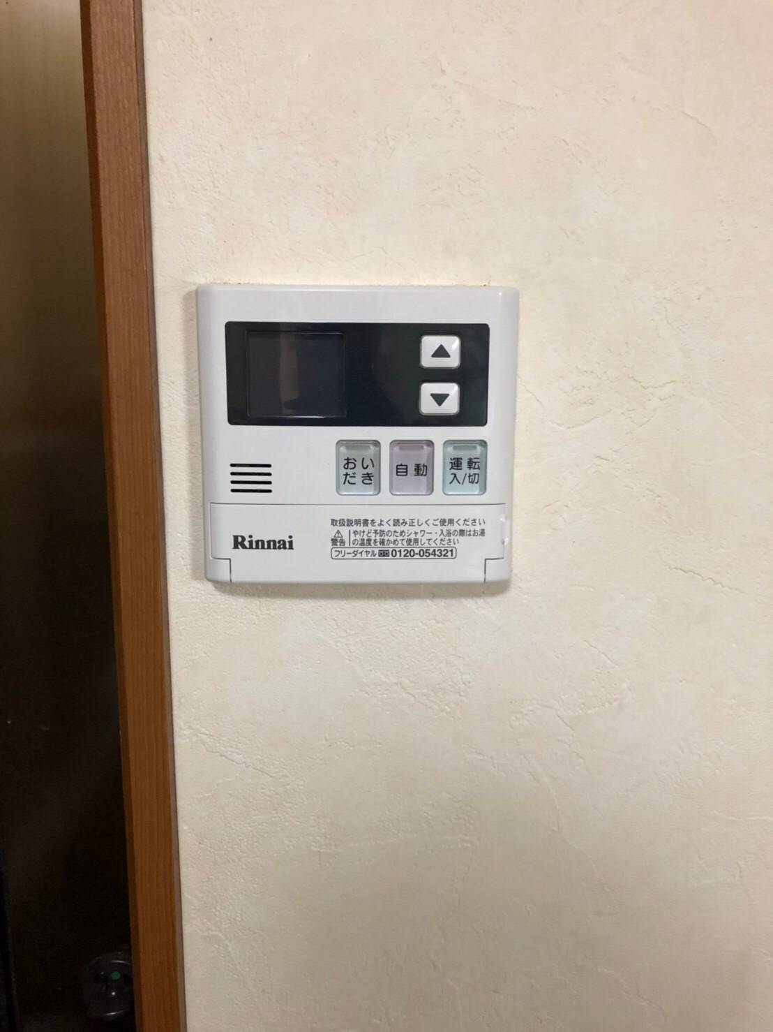 施工後 | 藤沢市周辺エリアのガス給湯器・電気温水器・エコキュート交換｜ 株式会社内藤商事